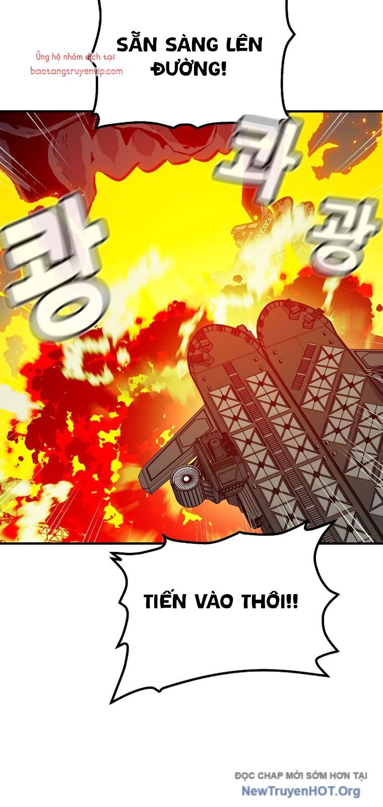Độc Cô Tử Linh Sư Chapter 171 - Trang 2