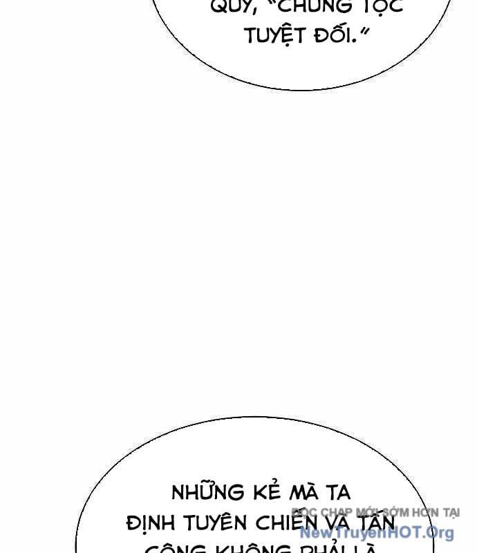 Độc Cô Tử Linh Sư Chapter 189 - Trang 2