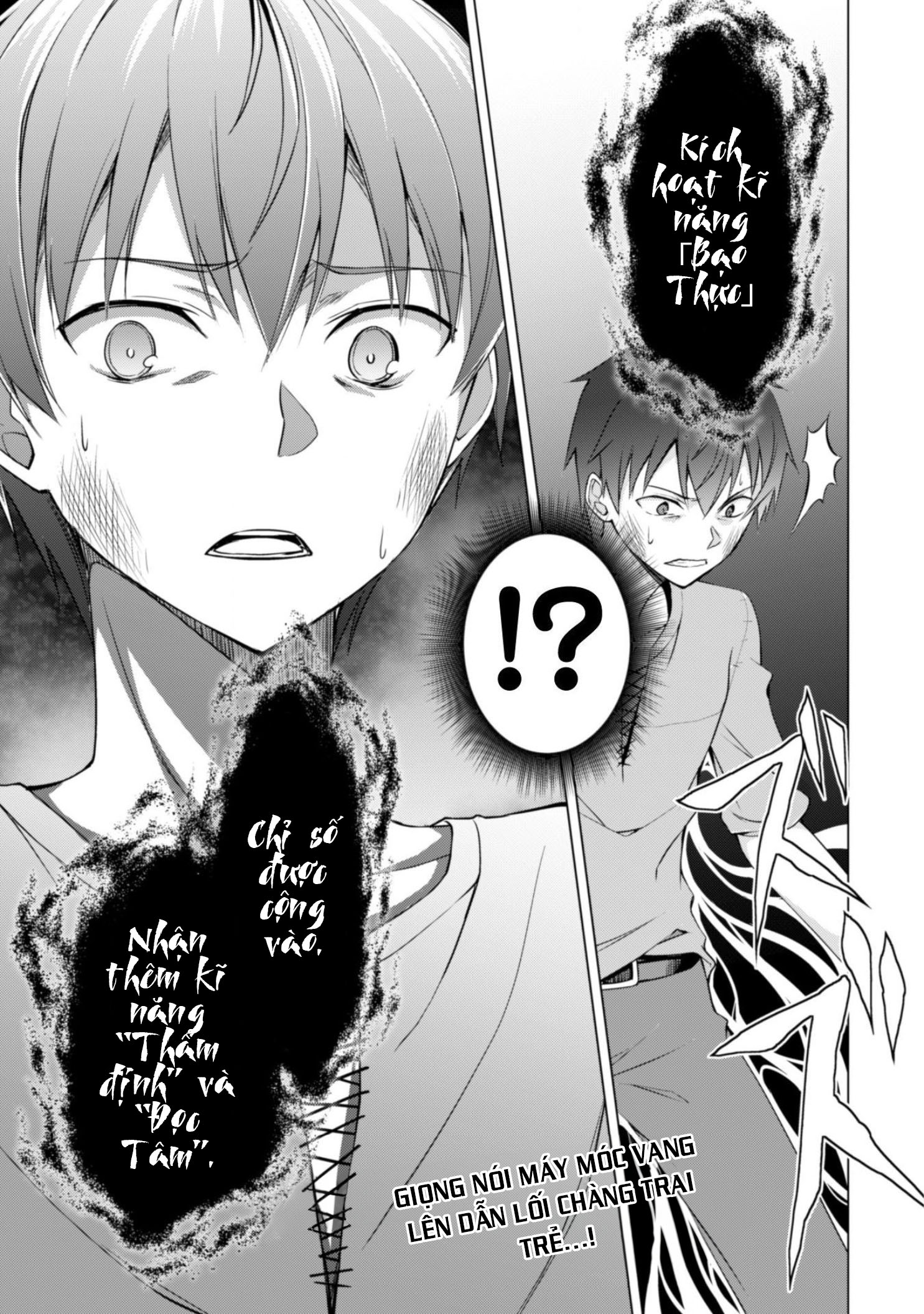 Bạo Thực Cuồng Nhân Chapter 1 - Trang 2