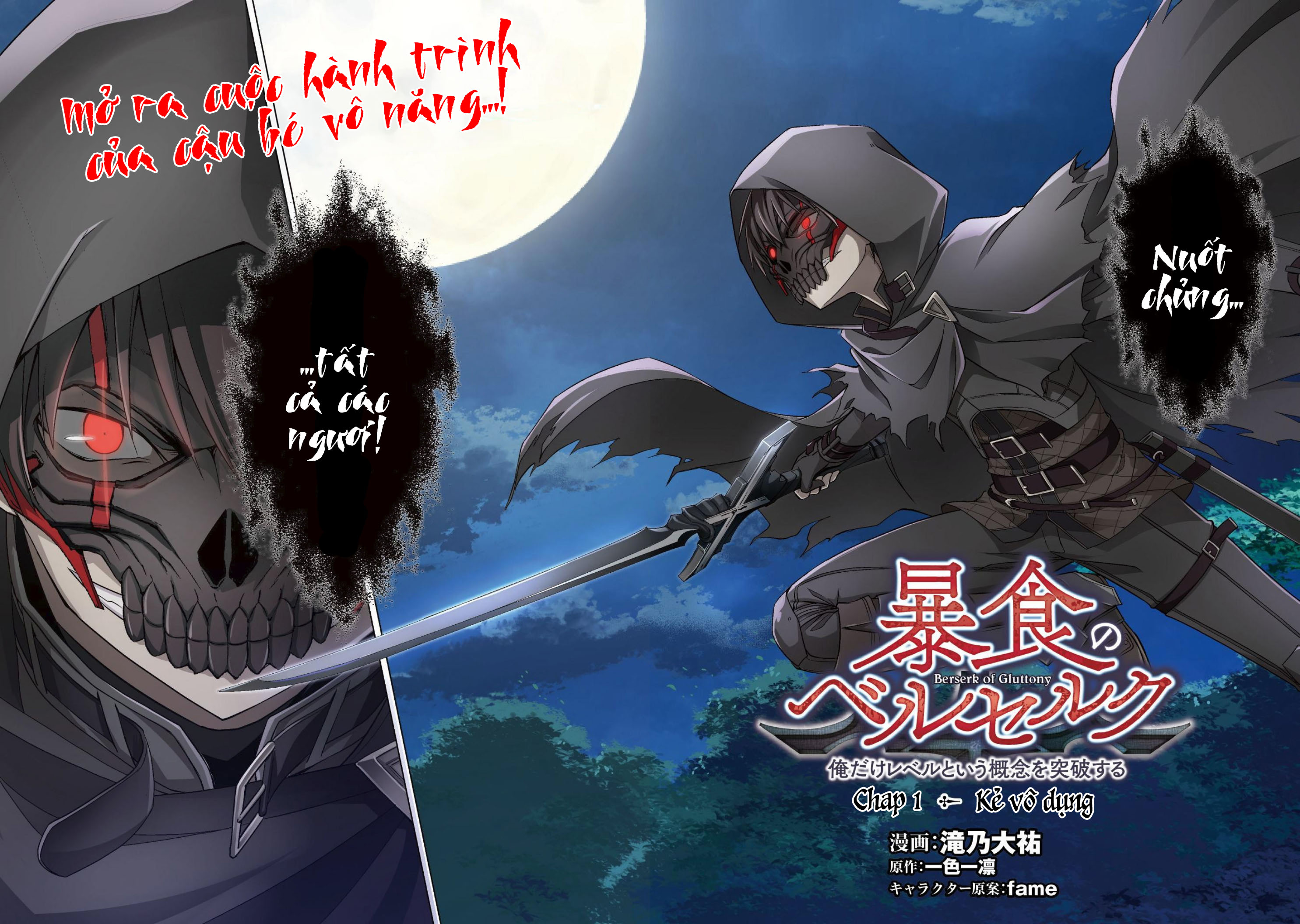 Bạo Thực Cuồng Nhân Chapter 1 - Trang 2