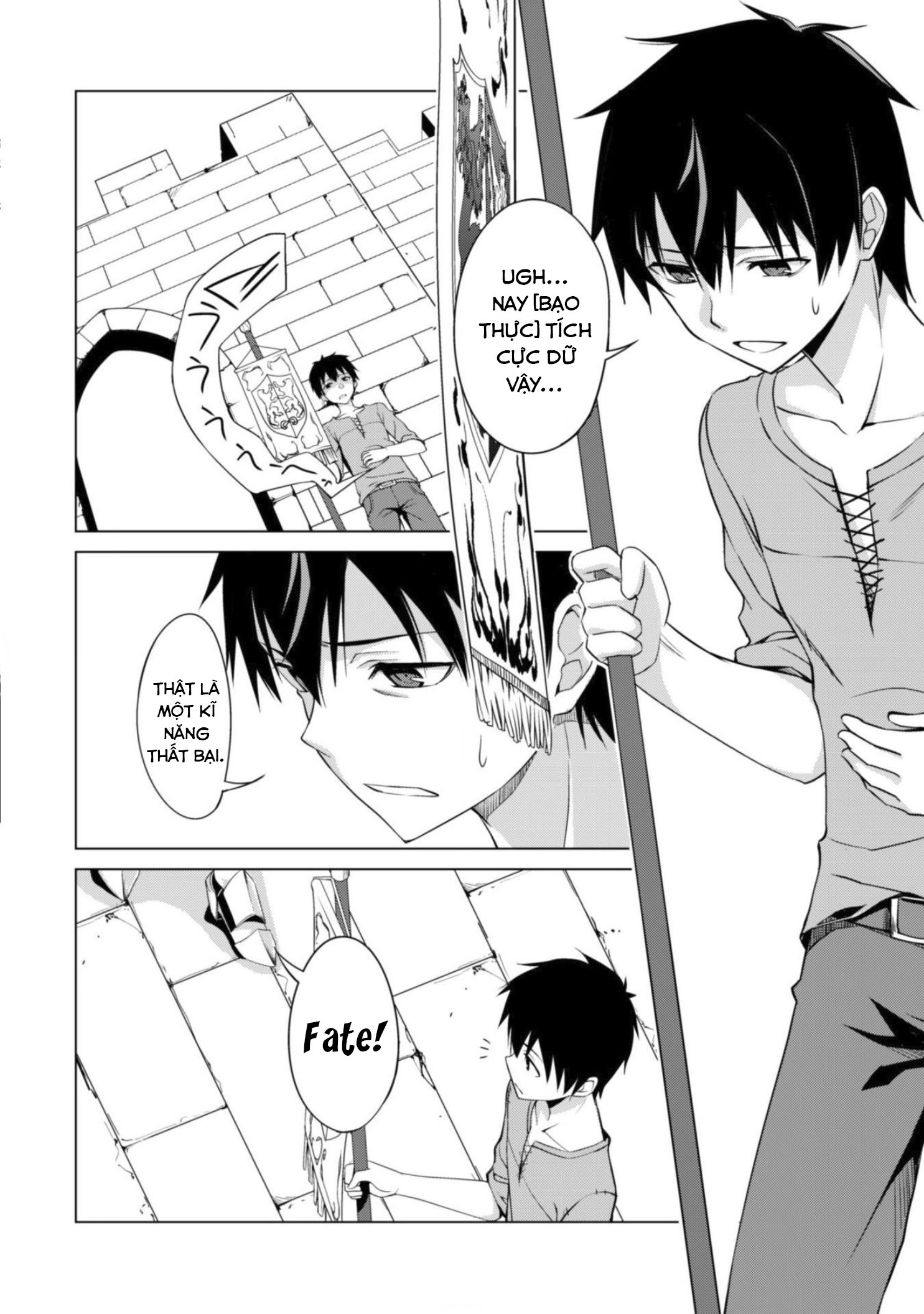 Bạo Thực Cuồng Nhân Chapter 1 - Trang 2