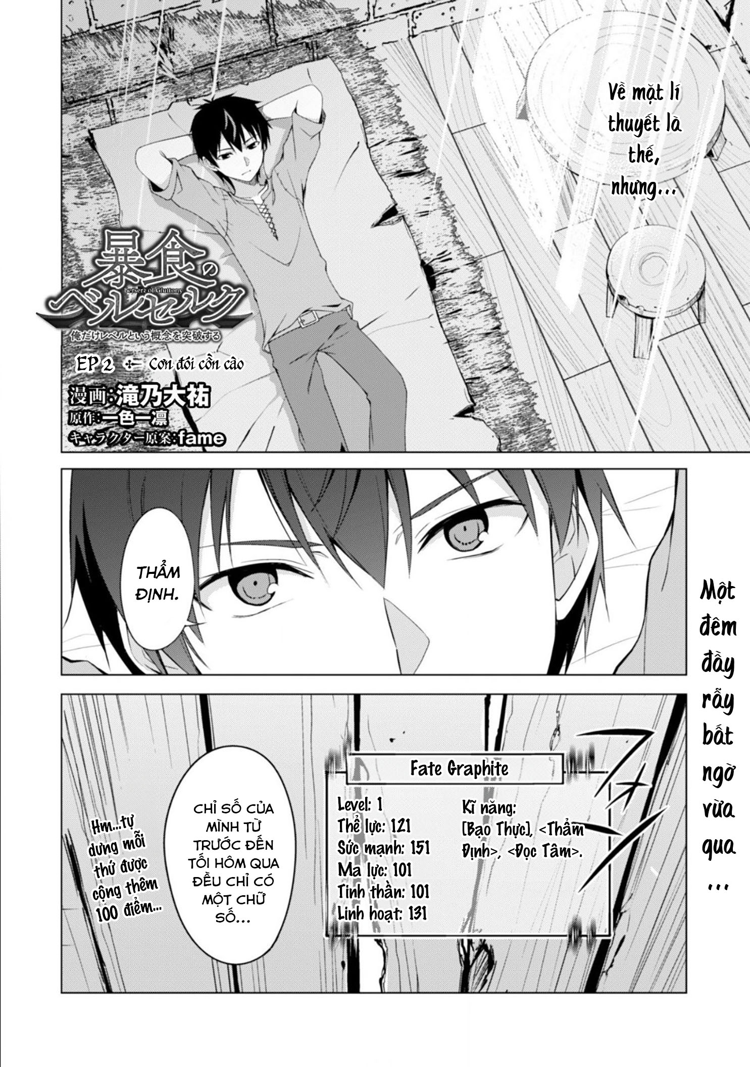 Bạo Thực Cuồng Nhân Chapter 2 - Trang 2