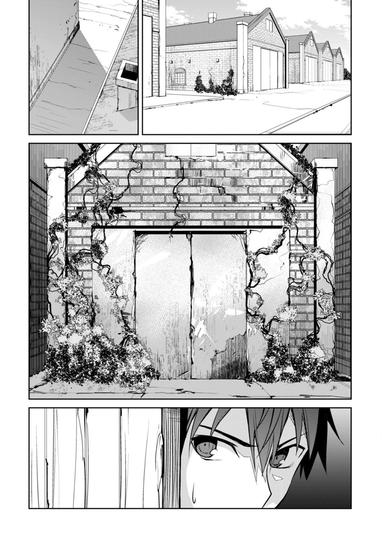 Bạo Thực Cuồng Nhân Chapter 3 - Trang 2