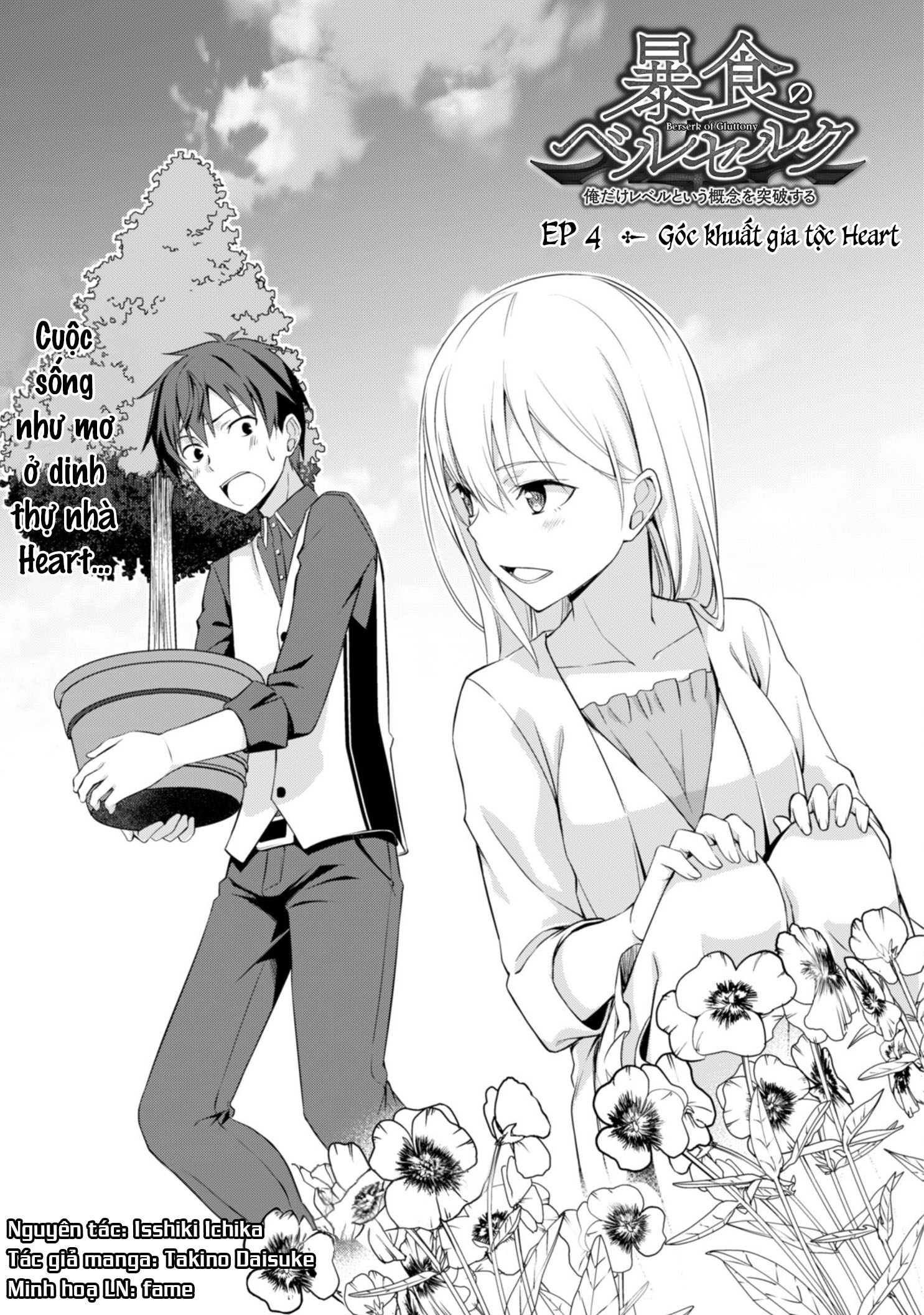 Bạo Thực Cuồng Nhân Chapter 4 - Trang 2