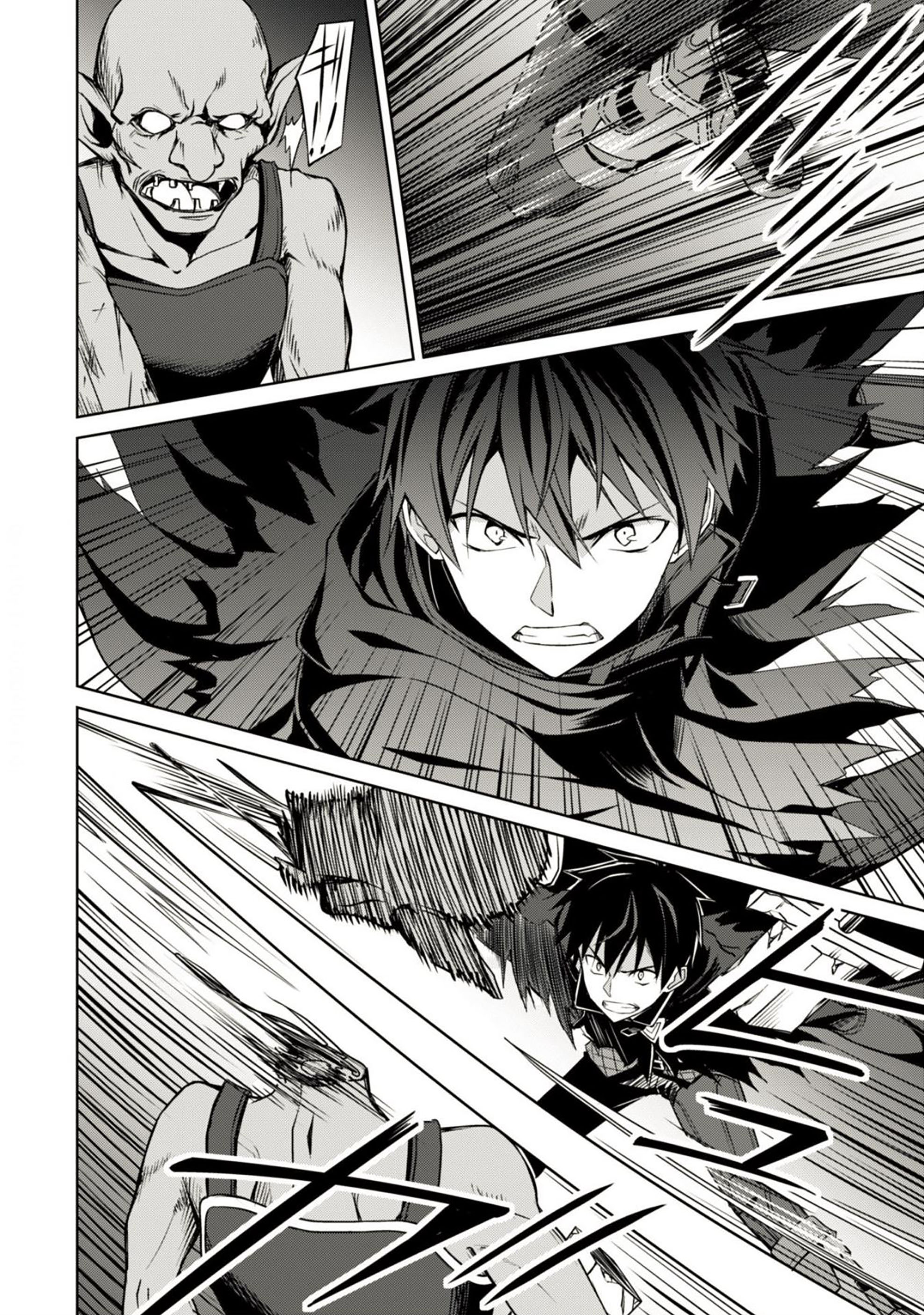 Bạo Thực Cuồng Nhân Chapter 5 - Trang 2