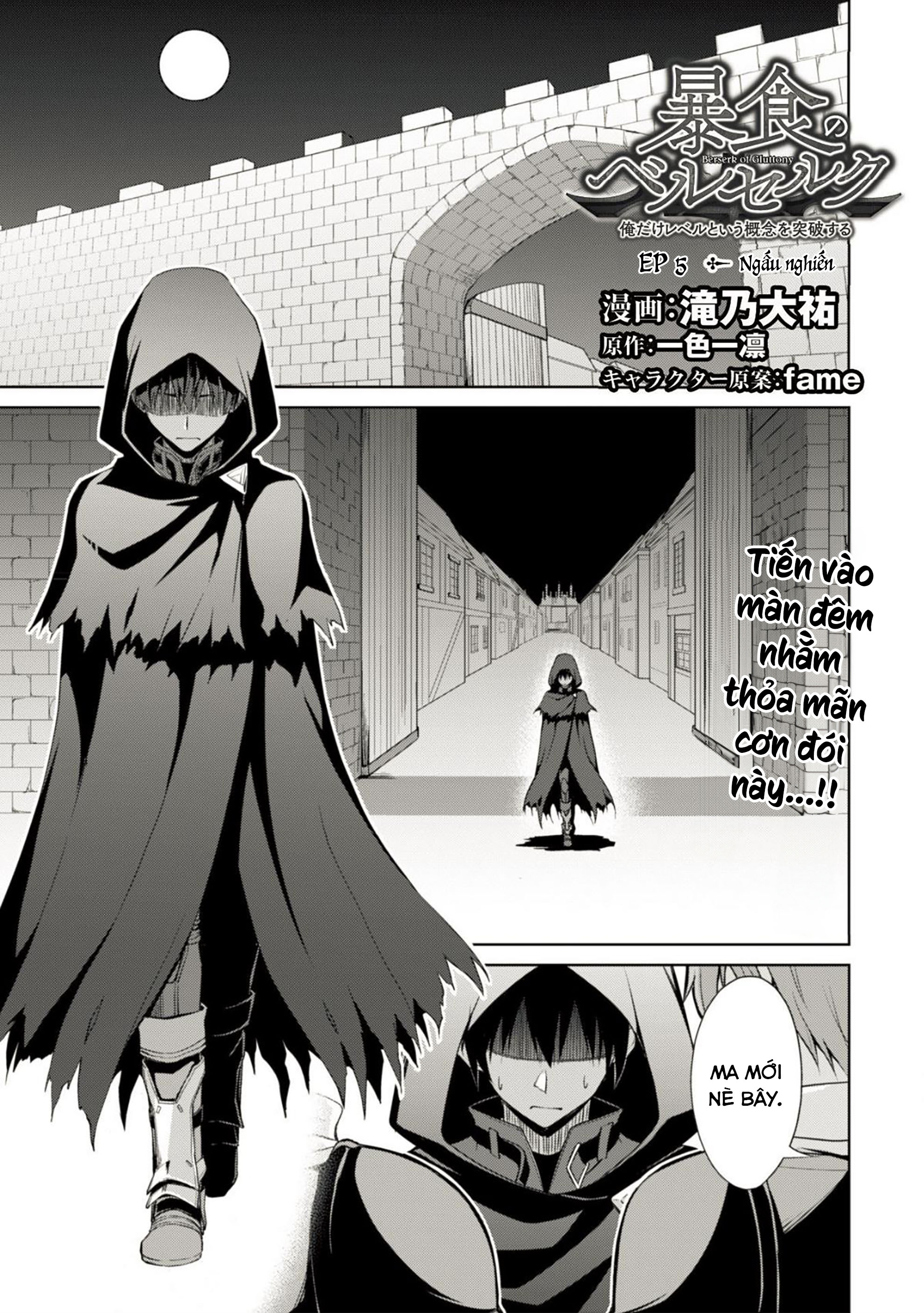 Bạo Thực Cuồng Nhân Chapter 5 - Trang 2