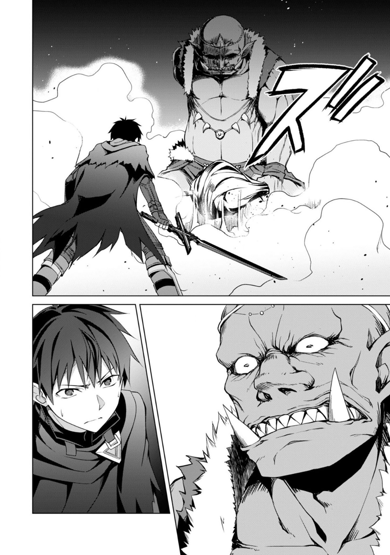 Bạo Thực Cuồng Nhân Chapter 6 - Trang 2