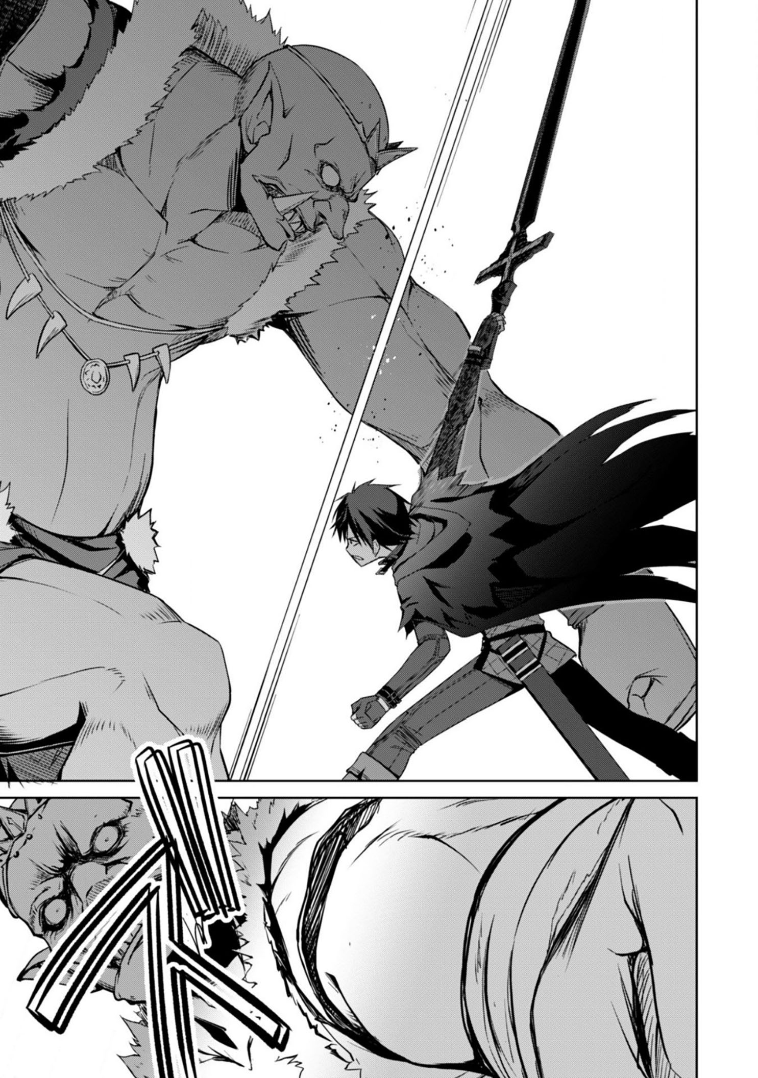 Bạo Thực Cuồng Nhân Chapter 6 - Trang 2