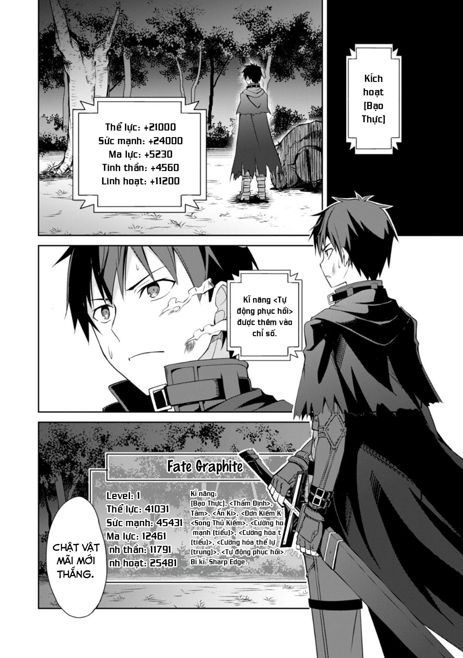 Bạo Thực Cuồng Nhân Chapter 6 - Trang 2