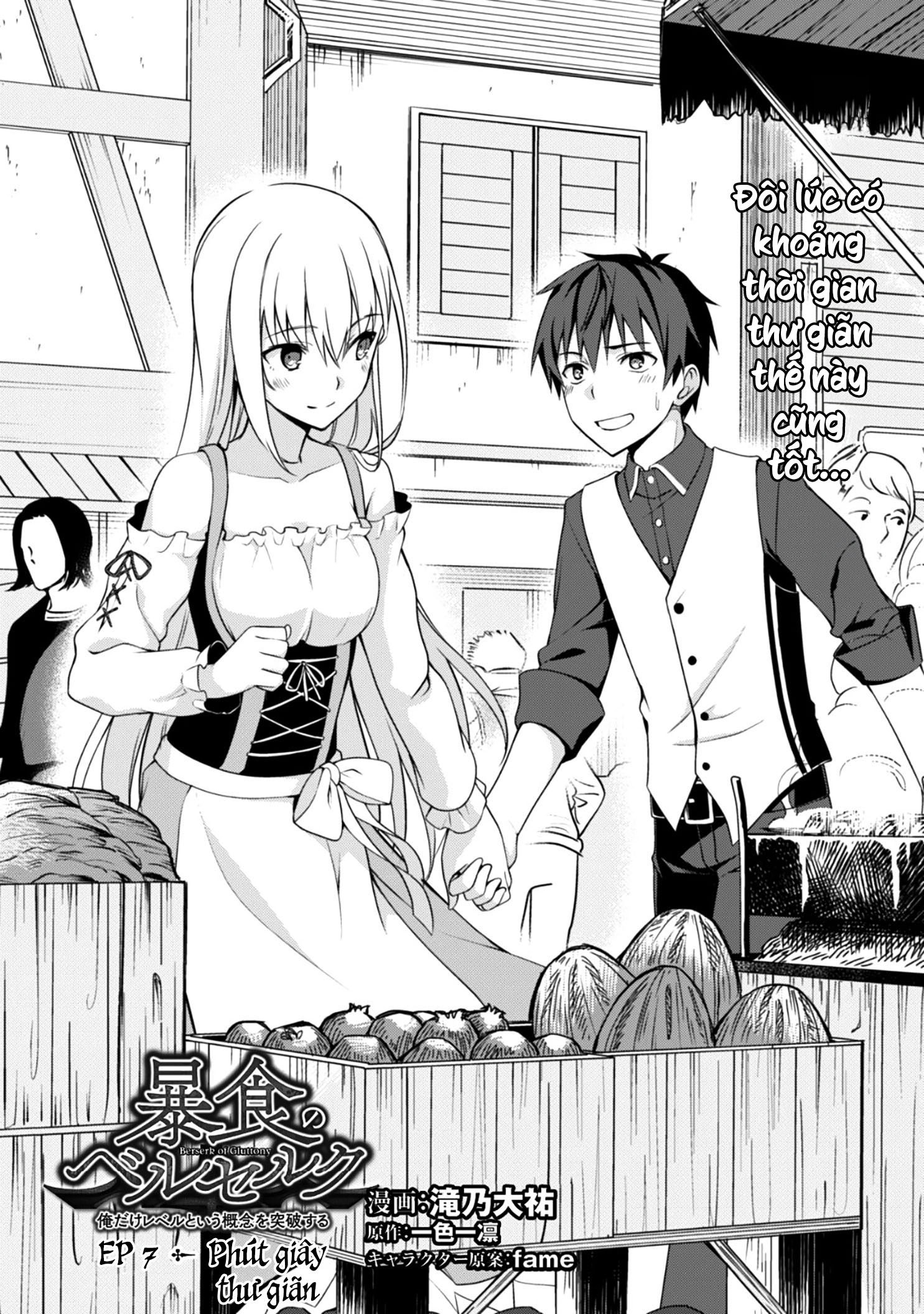 Bạo Thực Cuồng Nhân Chapter 7 - Trang 2