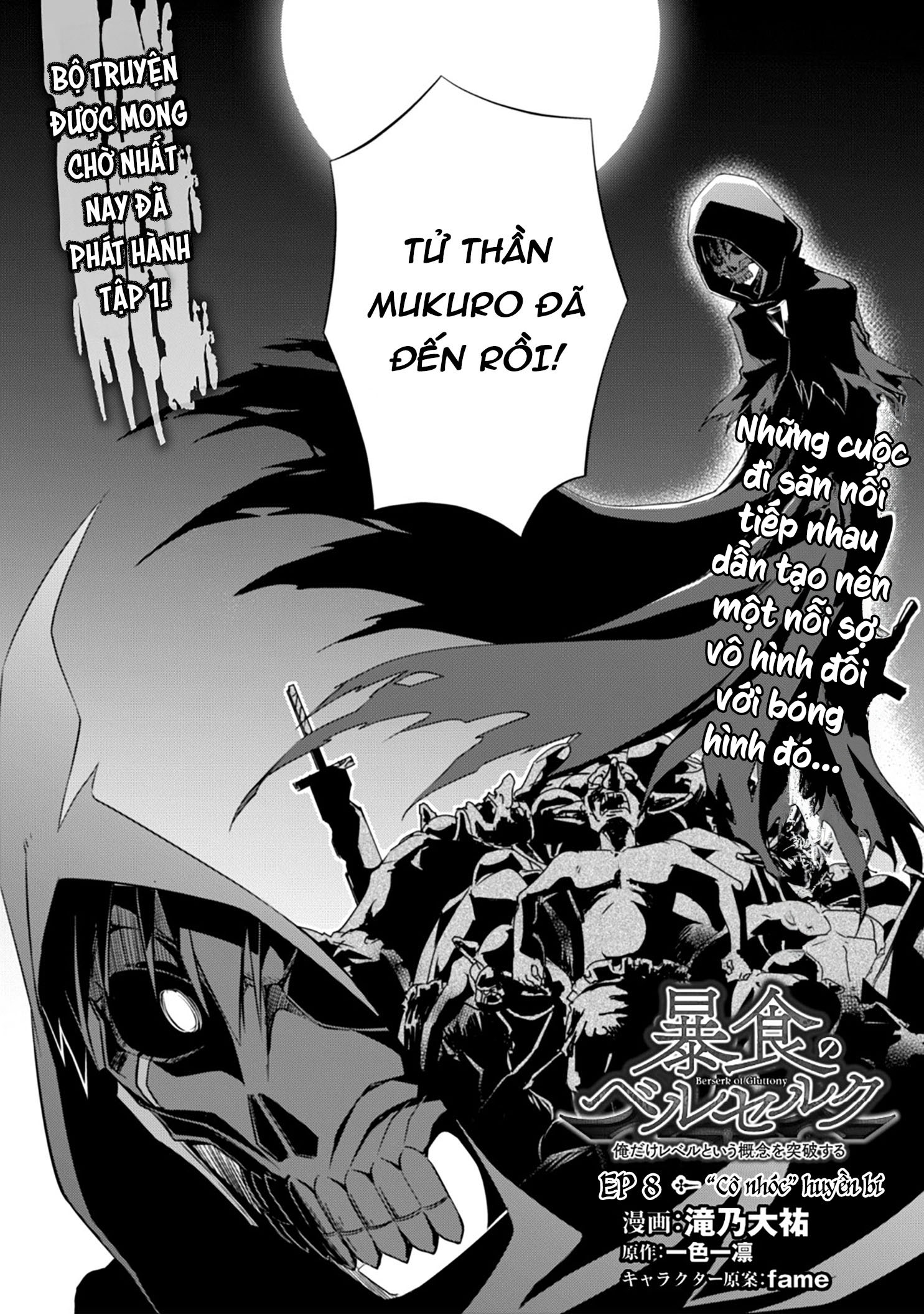 Bạo Thực Cuồng Nhân Chapter 8 - Trang 2