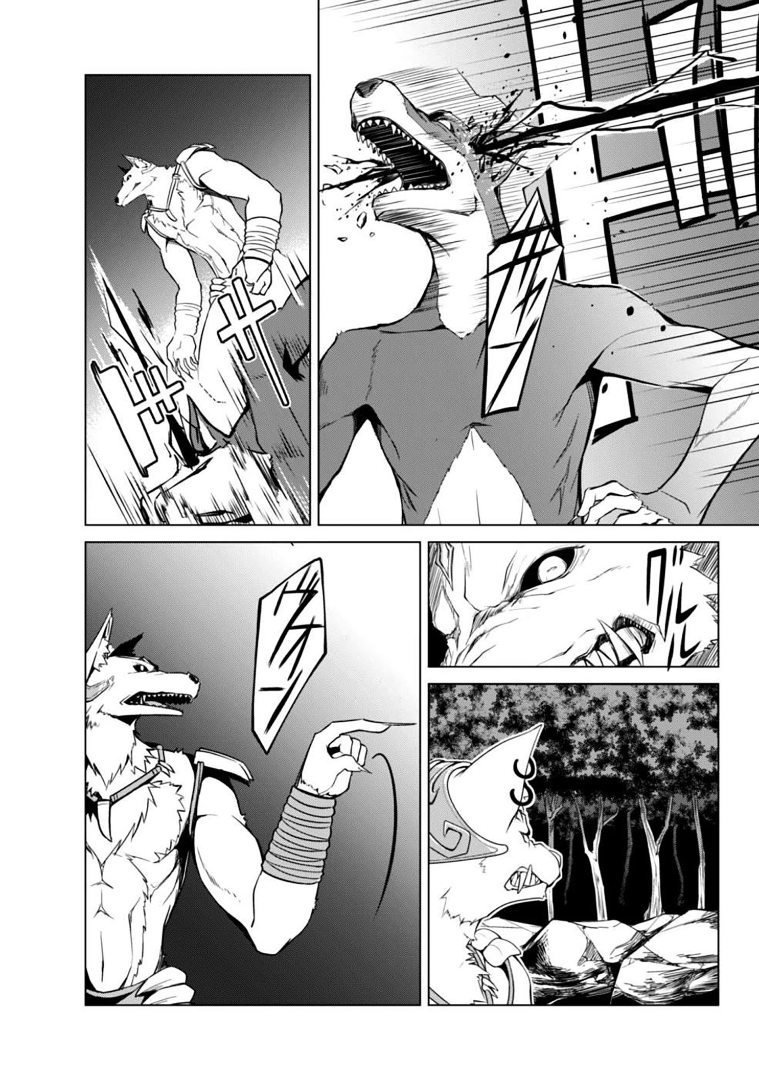 Bạo Thực Cuồng Nhân Chapter 9 - Trang 2