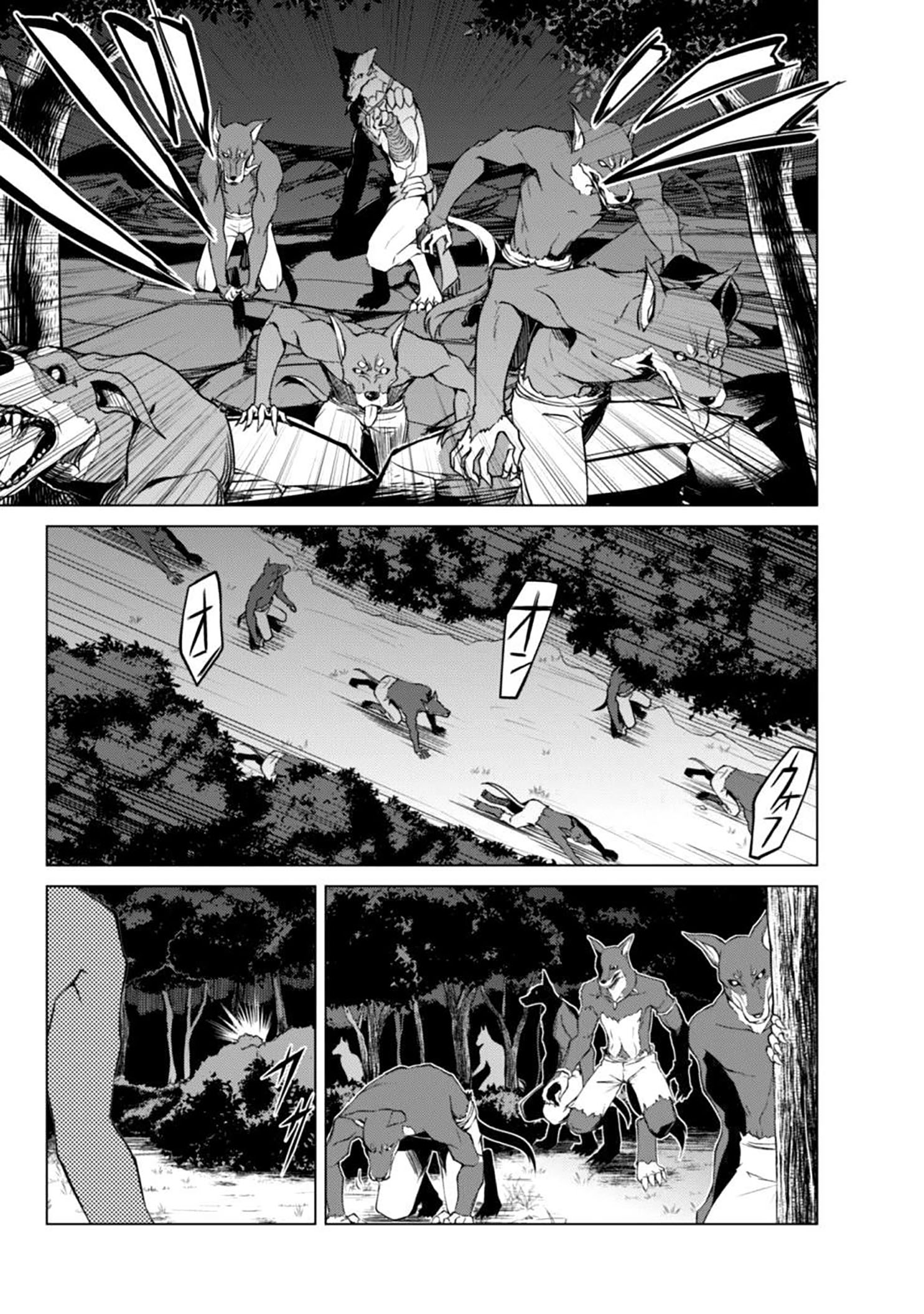 Bạo Thực Cuồng Nhân Chapter 9 - Trang 2