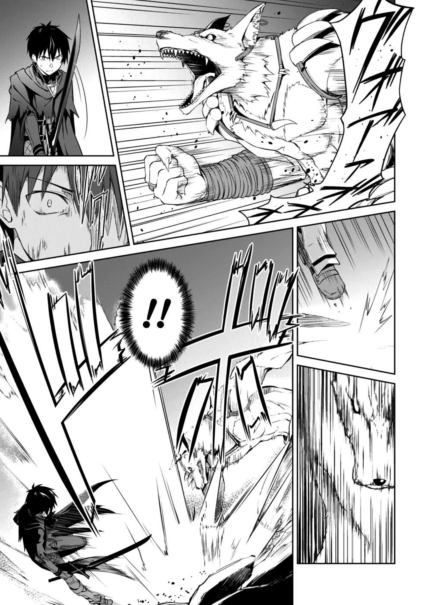 Bạo Thực Cuồng Nhân Chapter 9 - Trang 2