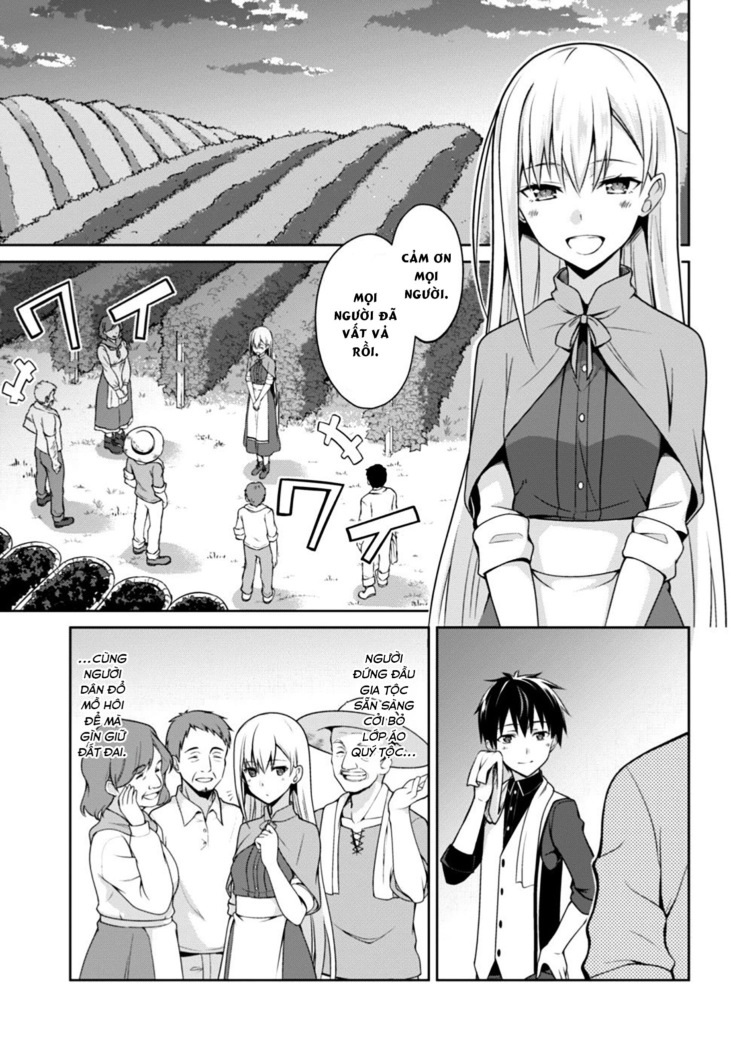 Bạo Thực Cuồng Nhân Chapter 9 - Trang 2