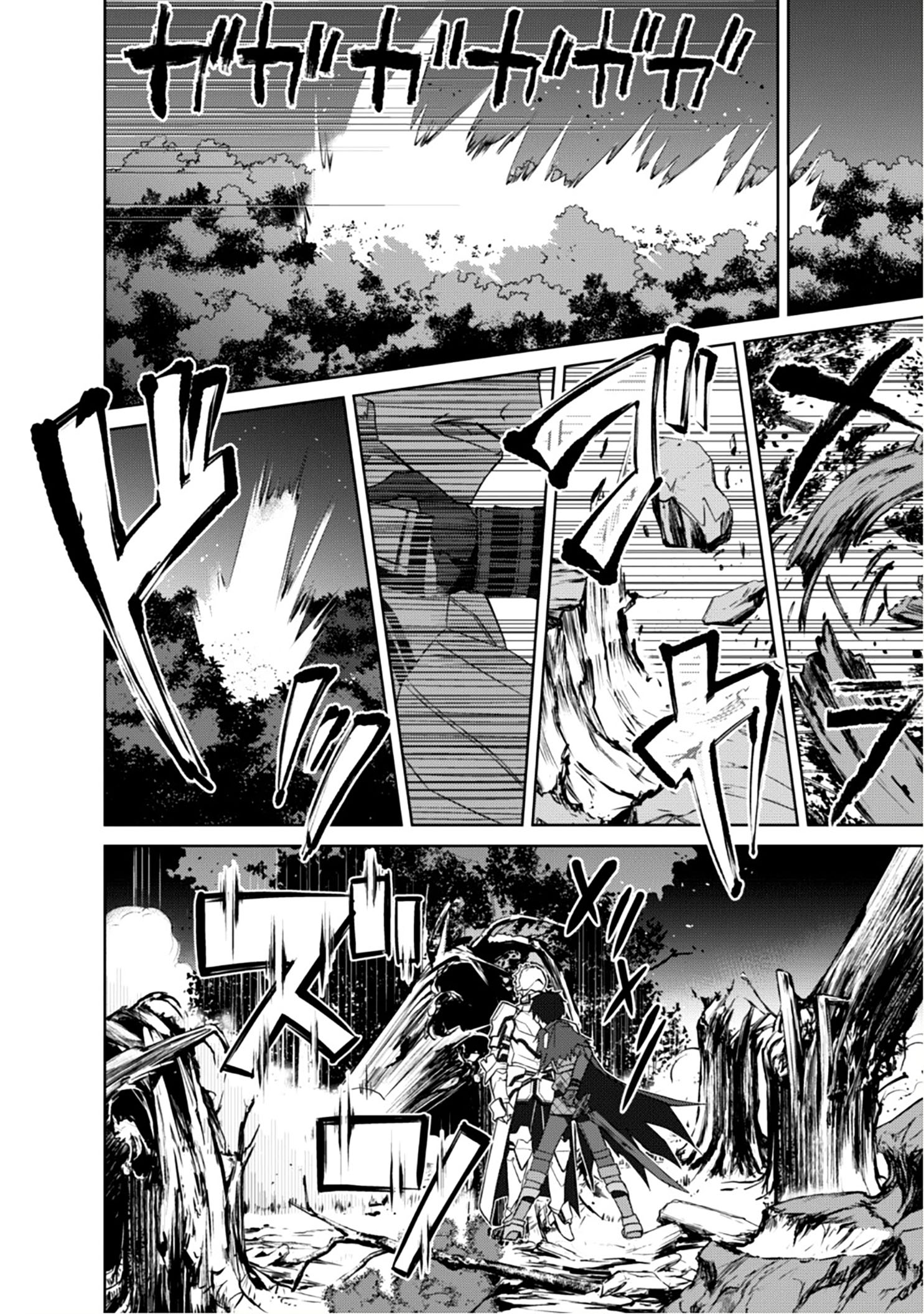 Bạo Thực Cuồng Nhân Chapter 11 - Trang 2