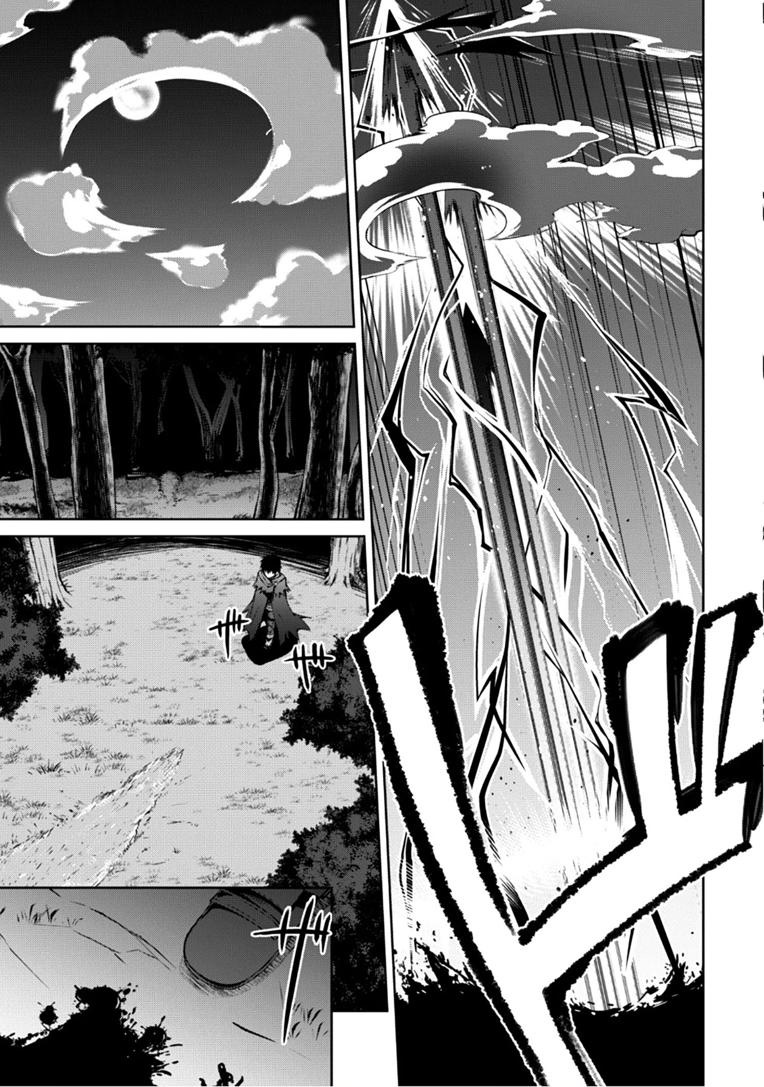 Bạo Thực Cuồng Nhân Chapter 11 - Trang 2