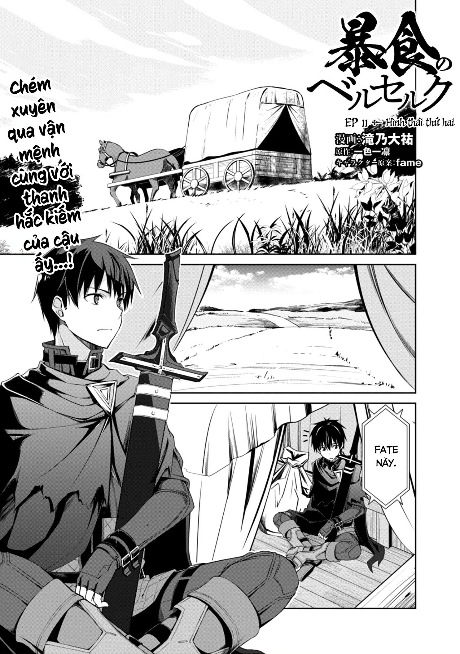 Bạo Thực Cuồng Nhân Chapter 11 - Trang 2