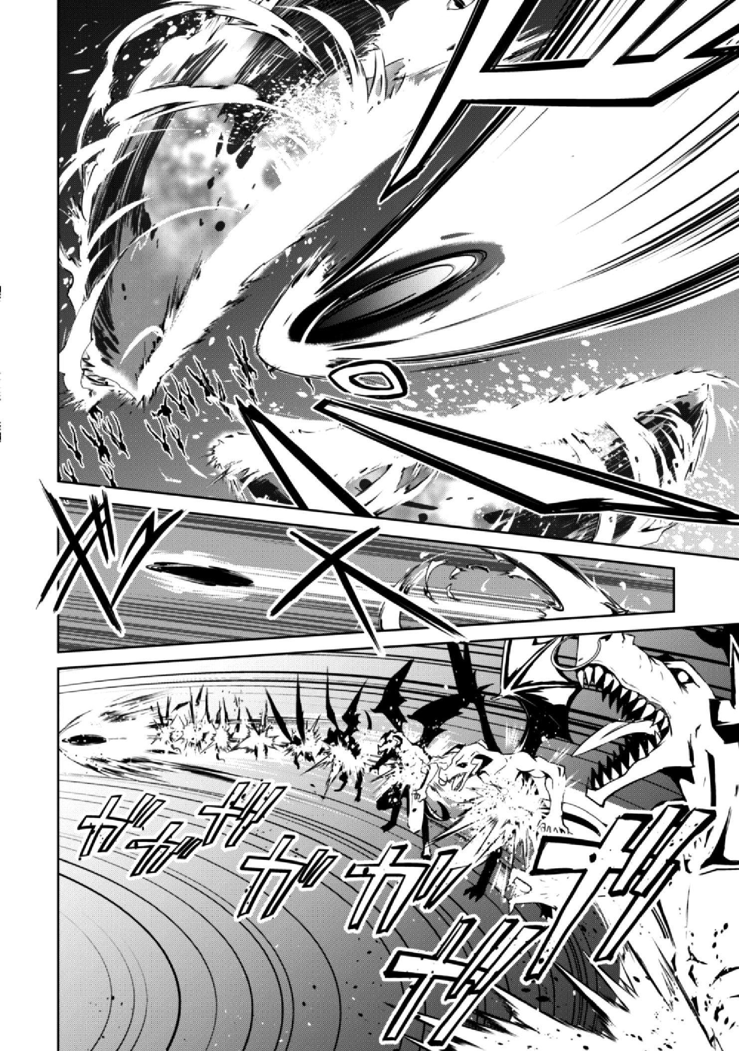 Bạo Thực Cuồng Nhân Chapter 12 - Trang 2