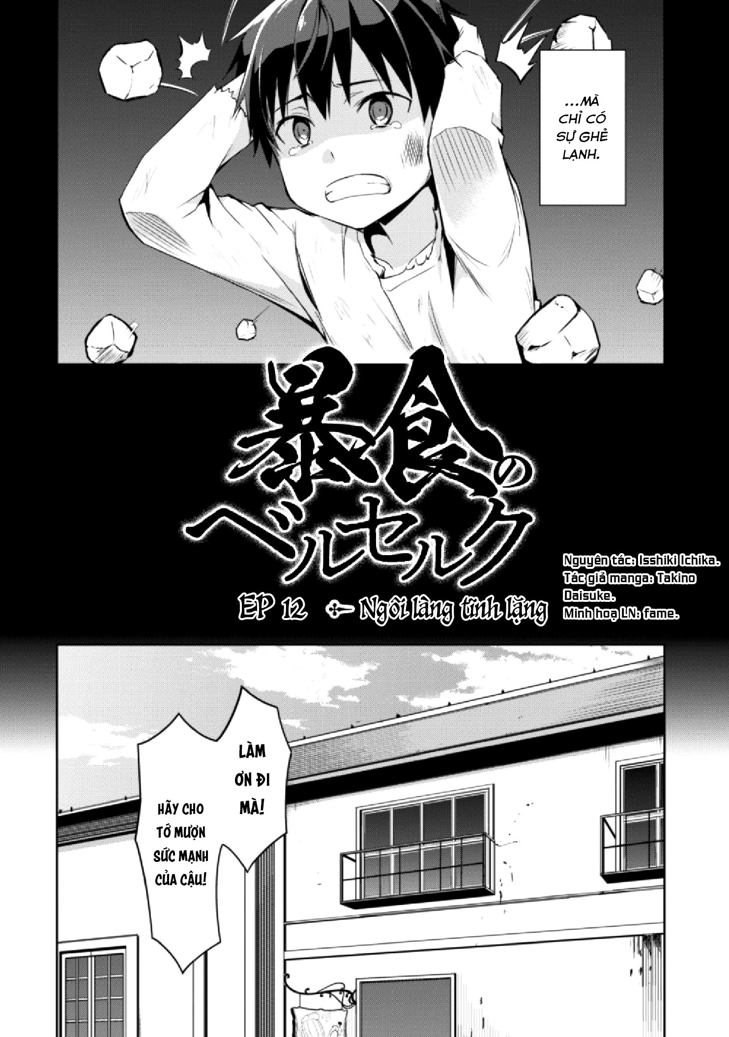 Bạo Thực Cuồng Nhân Chapter 12 - Trang 2