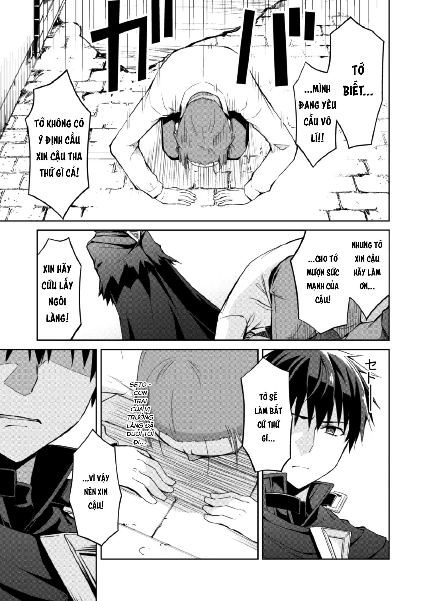 Bạo Thực Cuồng Nhân Chapter 12 - Trang 2