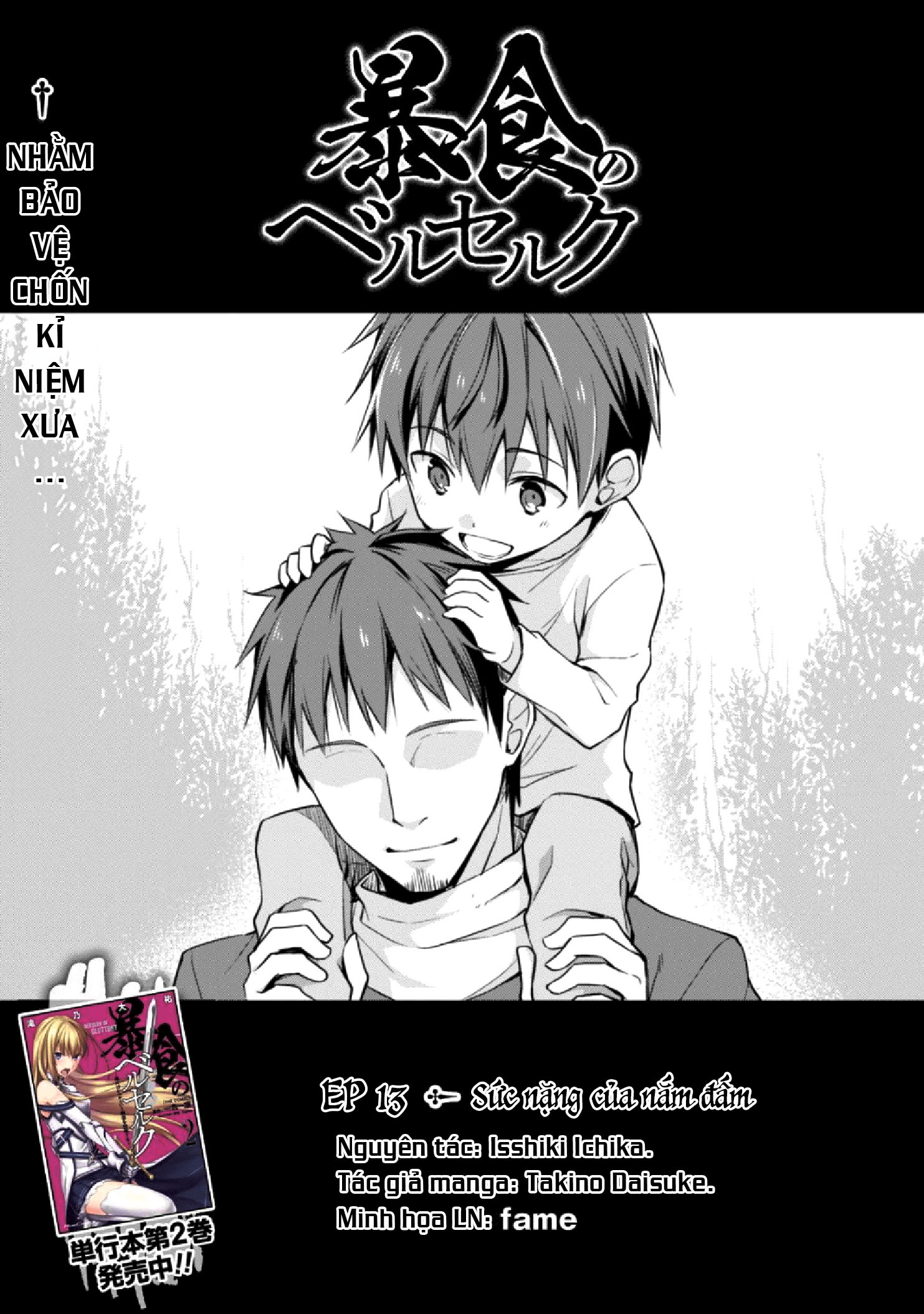 Bạo Thực Cuồng Nhân Chapter 13 - Trang 2