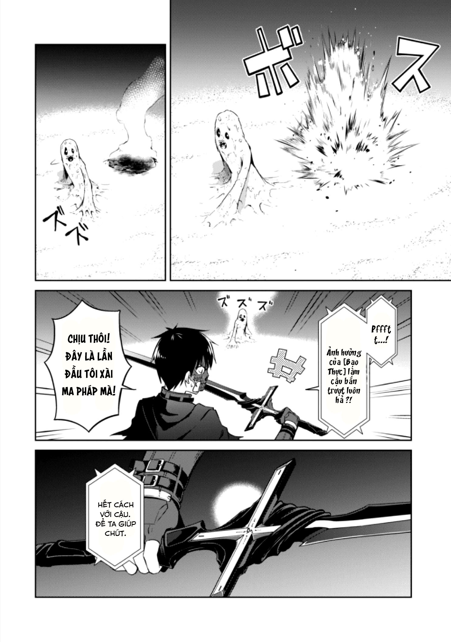 Bạo Thực Cuồng Nhân Chapter 14 - Trang 2