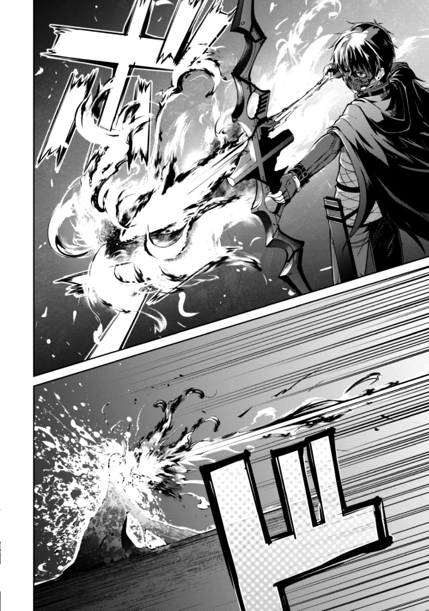 Bạo Thực Cuồng Nhân Chapter 14 - Trang 2