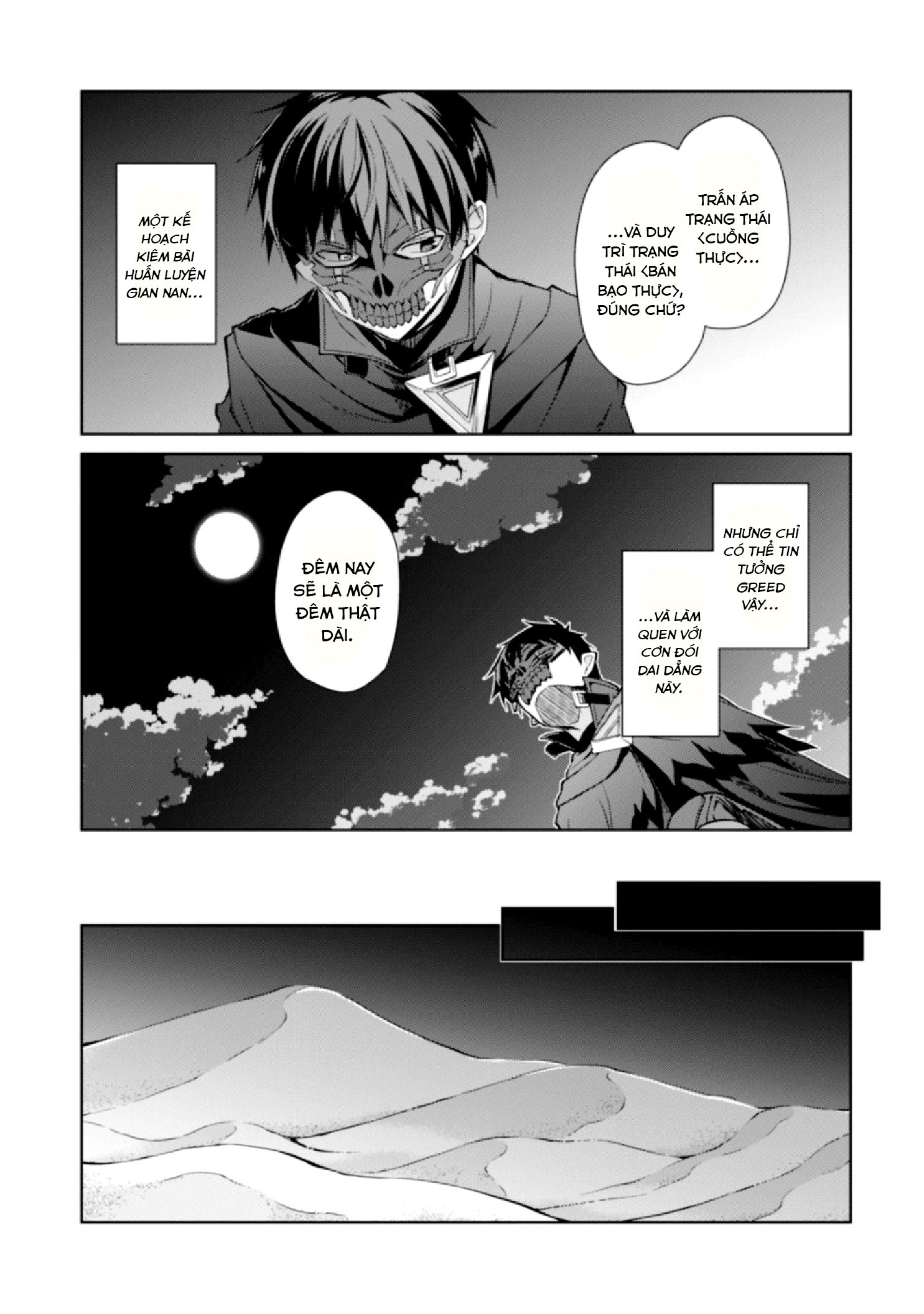 Bạo Thực Cuồng Nhân Chapter 14 - Trang 2