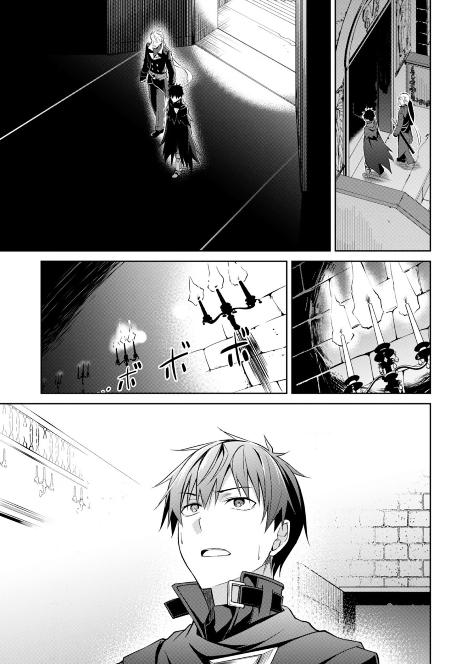 Bạo Thực Cuồng Nhân Chapter 17 - Trang 2