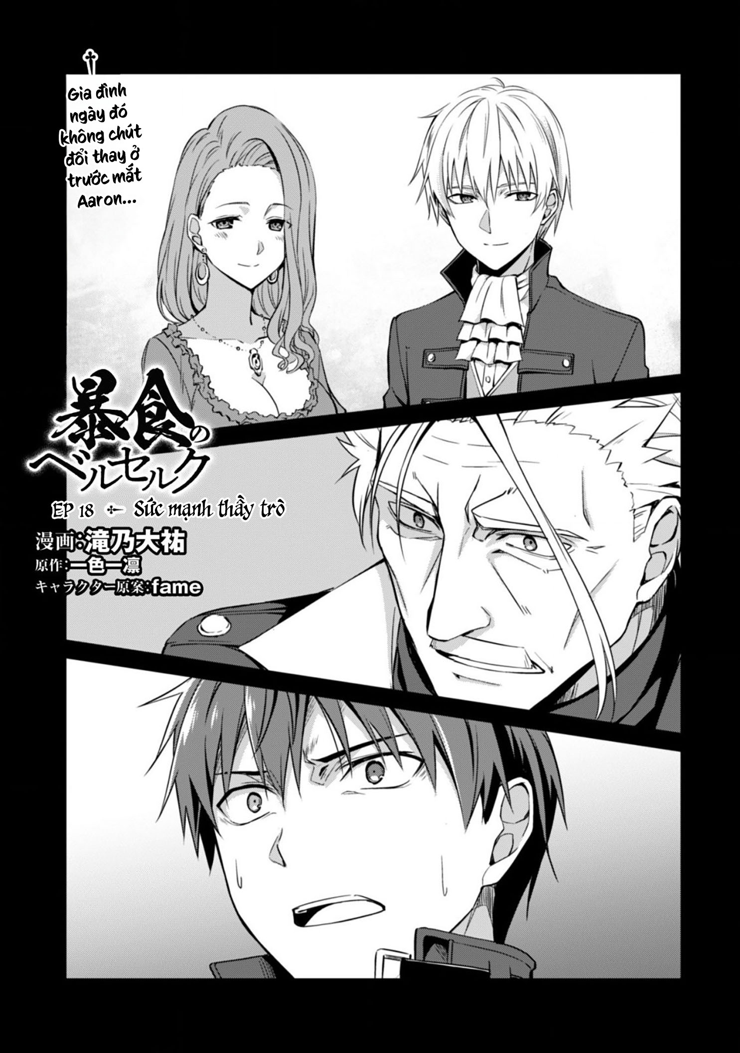 Bạo Thực Cuồng Nhân Chapter 18 - Trang 2