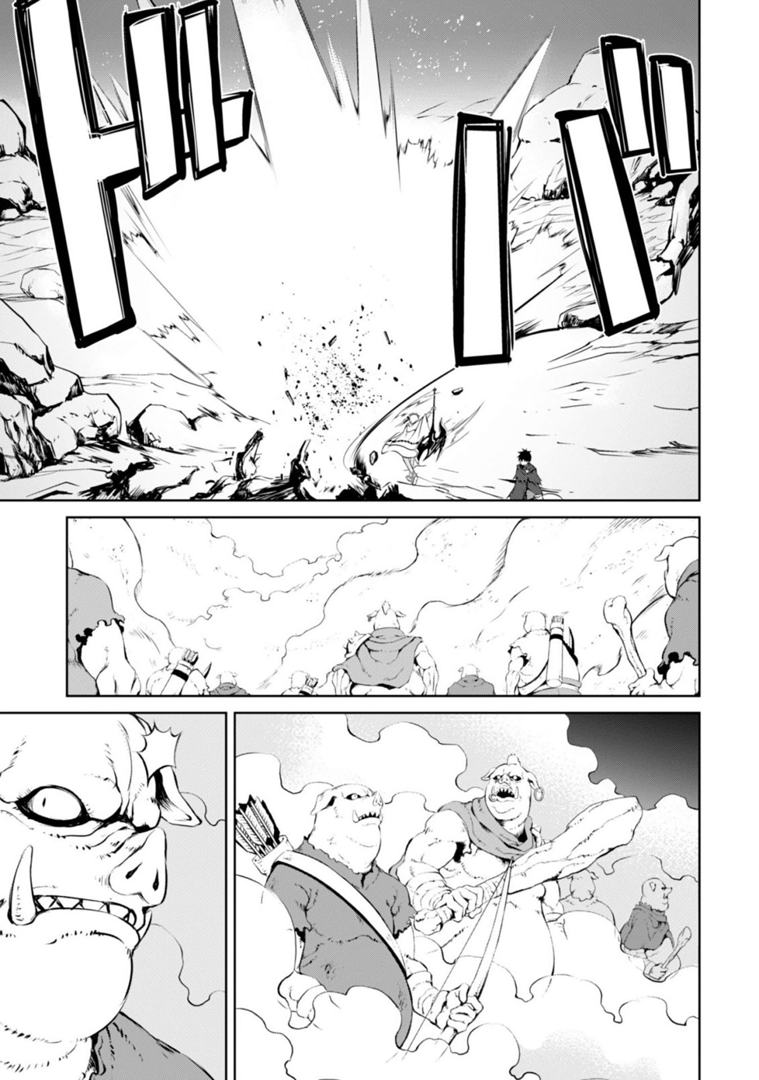 Bạo Thực Cuồng Nhân Chapter 19 - Trang 2