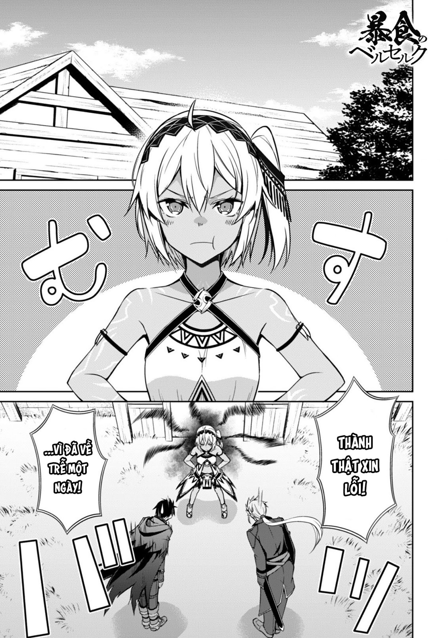 Bạo Thực Cuồng Nhân Chapter 19 - Trang 2