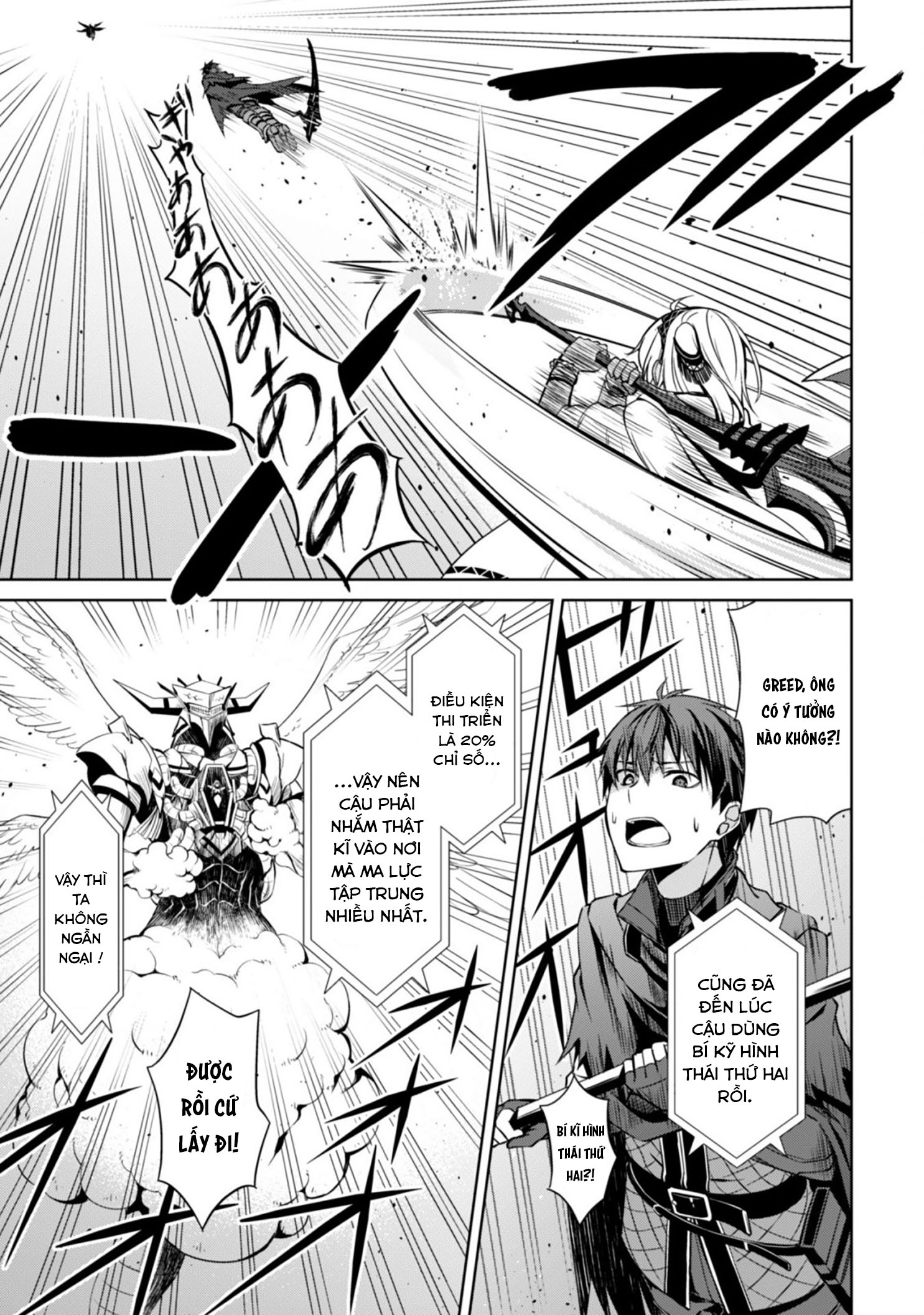 Bạo Thực Cuồng Nhân Chapter 21 - Trang 2