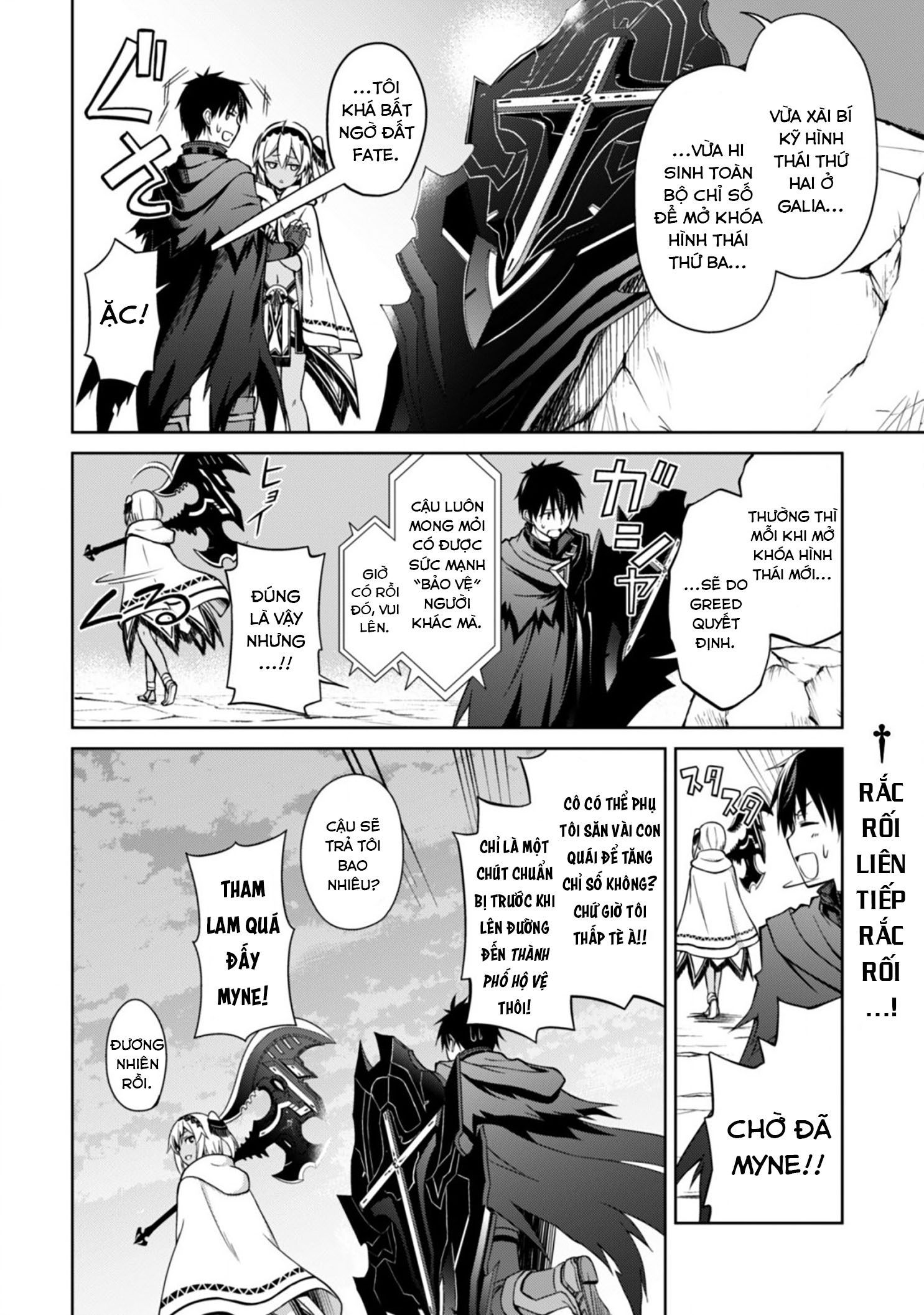 Bạo Thực Cuồng Nhân Chapter 21 - Trang 2