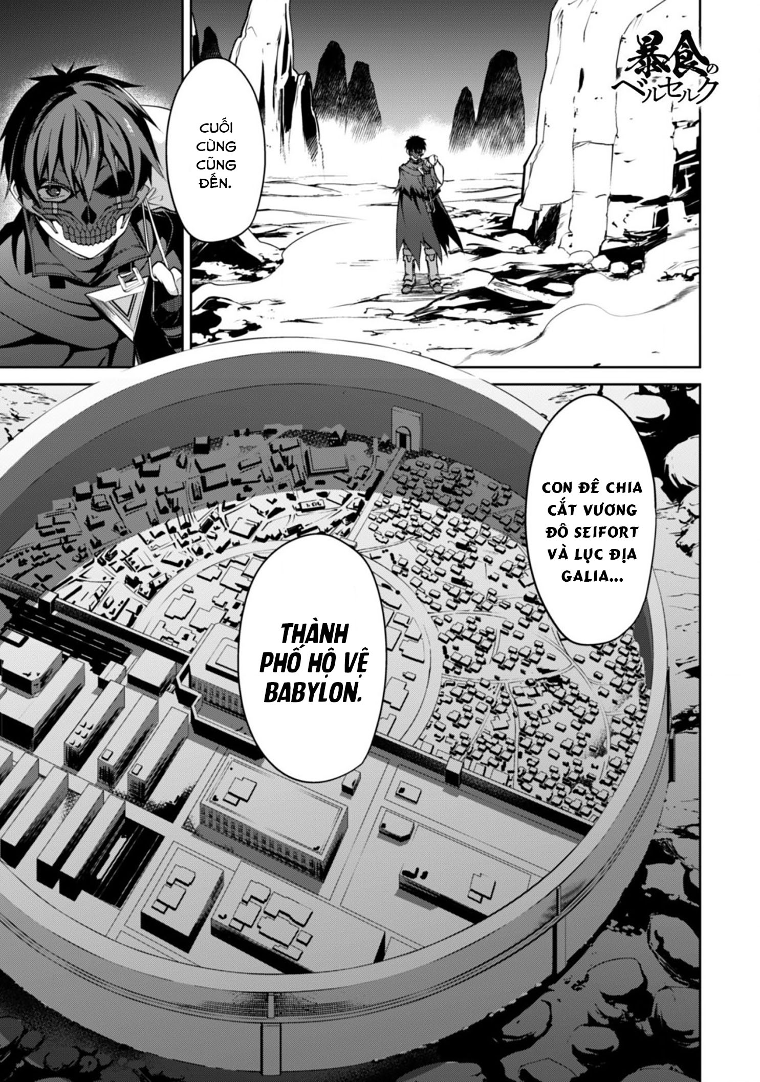 Bạo Thực Cuồng Nhân Chapter 22 - Trang 2