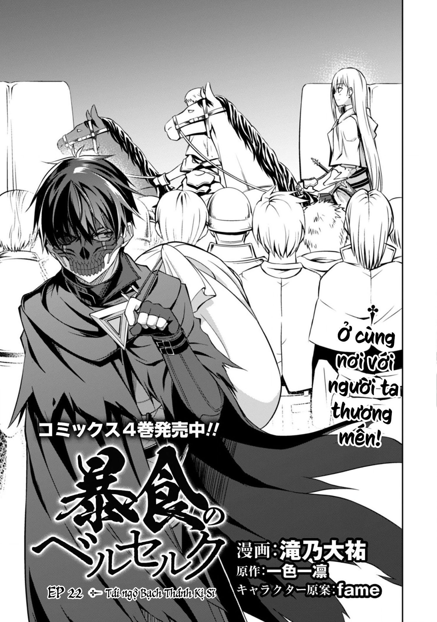 Bạo Thực Cuồng Nhân Chapter 22 - Trang 2