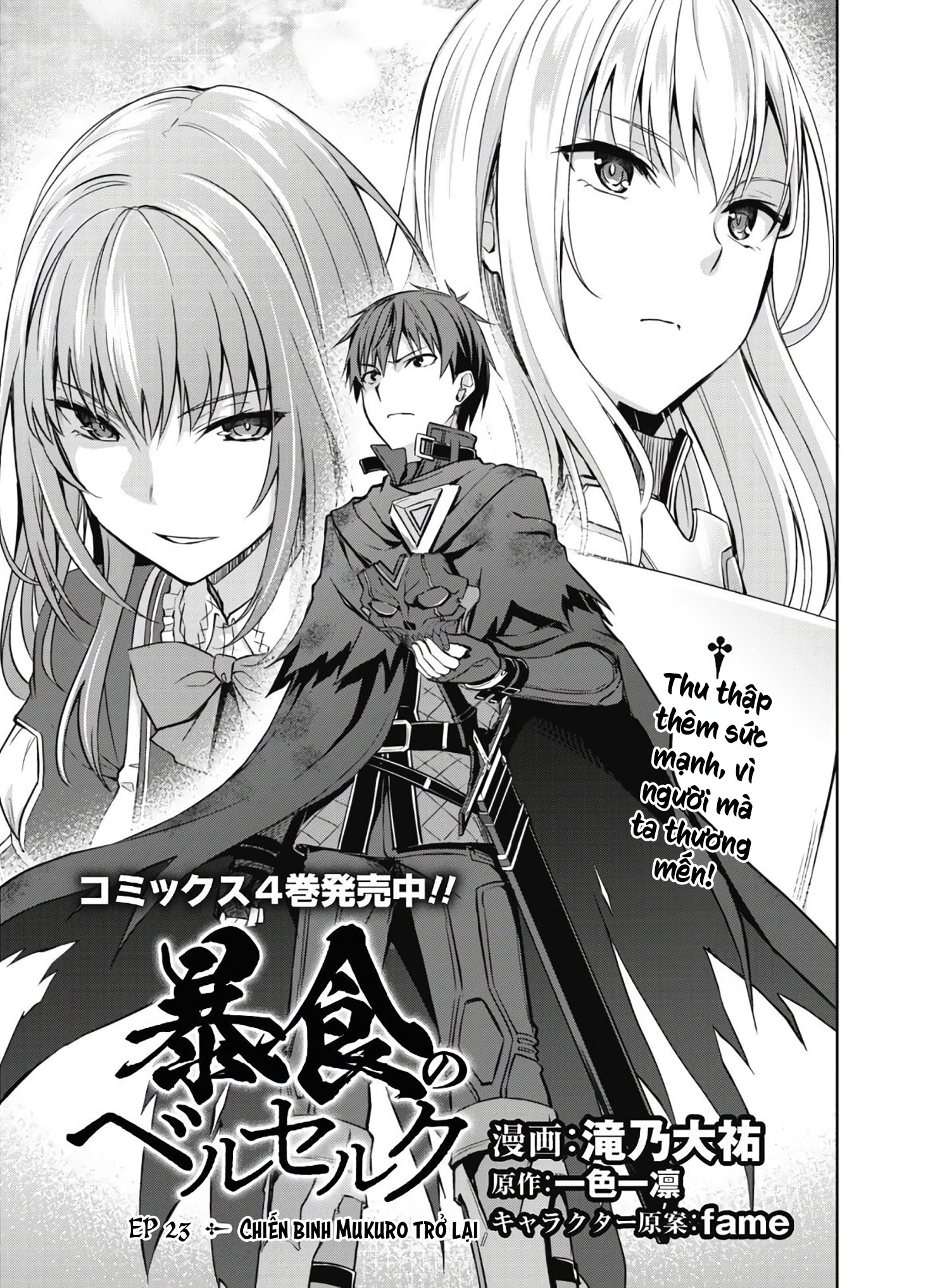 Bạo Thực Cuồng Nhân Chapter 23 - Trang 2