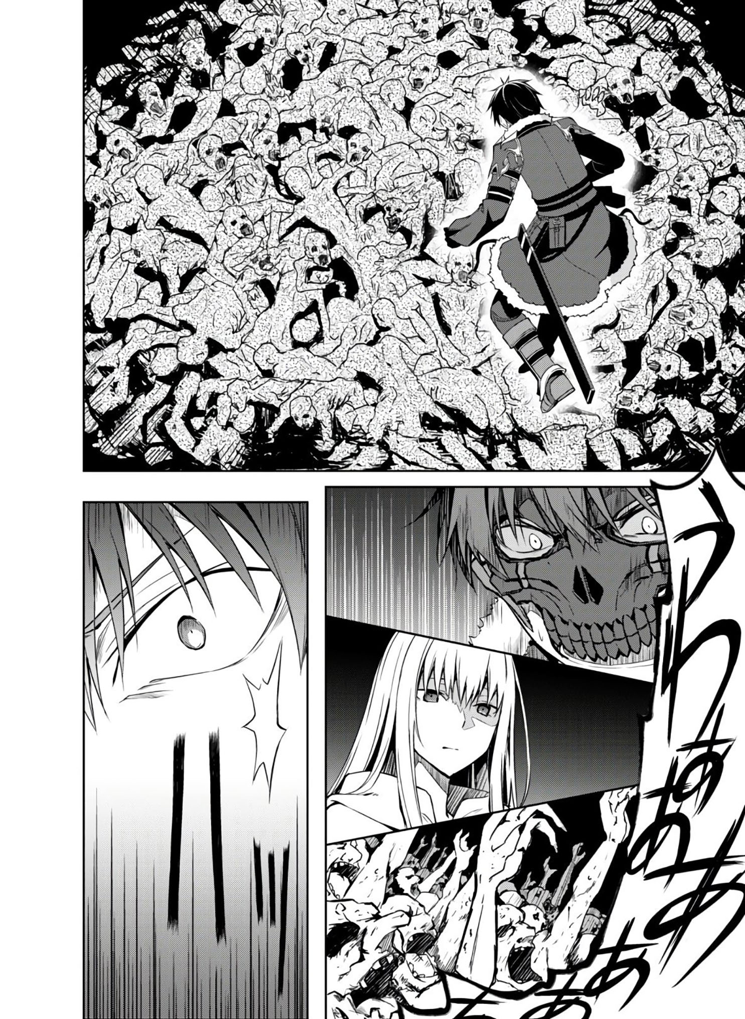 Bạo Thực Cuồng Nhân Chapter 24 - Trang 2