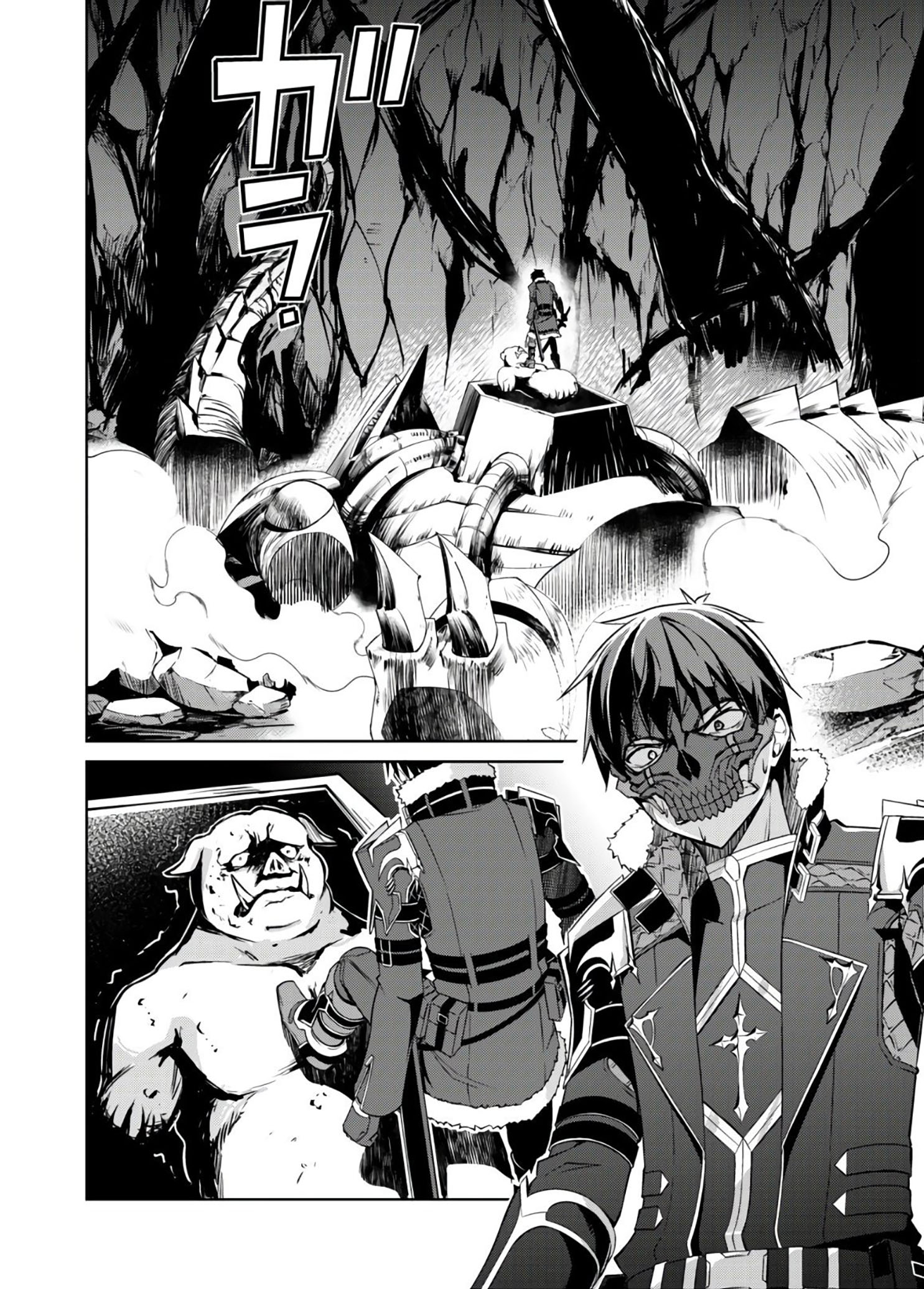 Bạo Thực Cuồng Nhân Chapter 25 - Trang 2