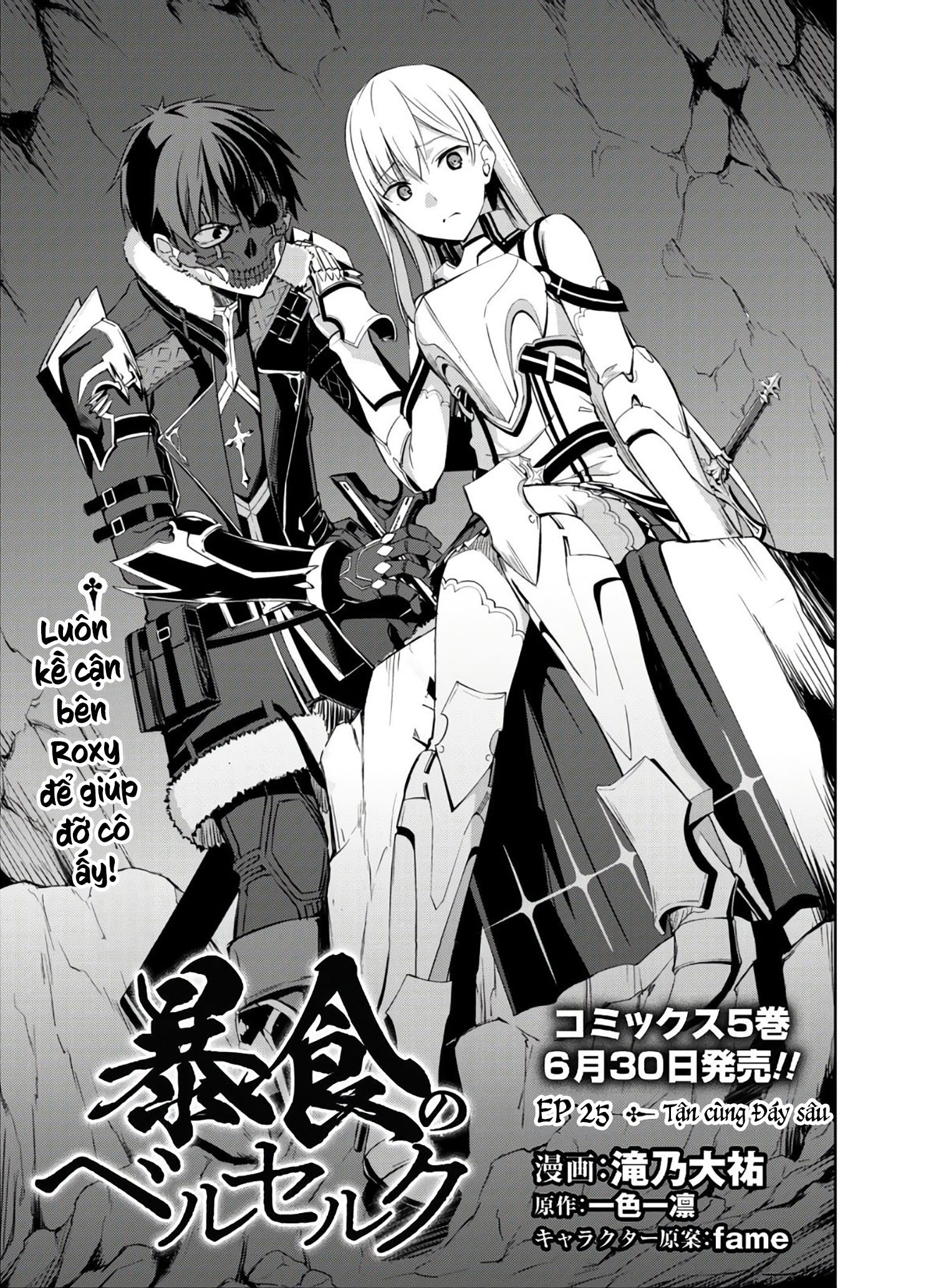 Bạo Thực Cuồng Nhân Chapter 25 - Trang 2