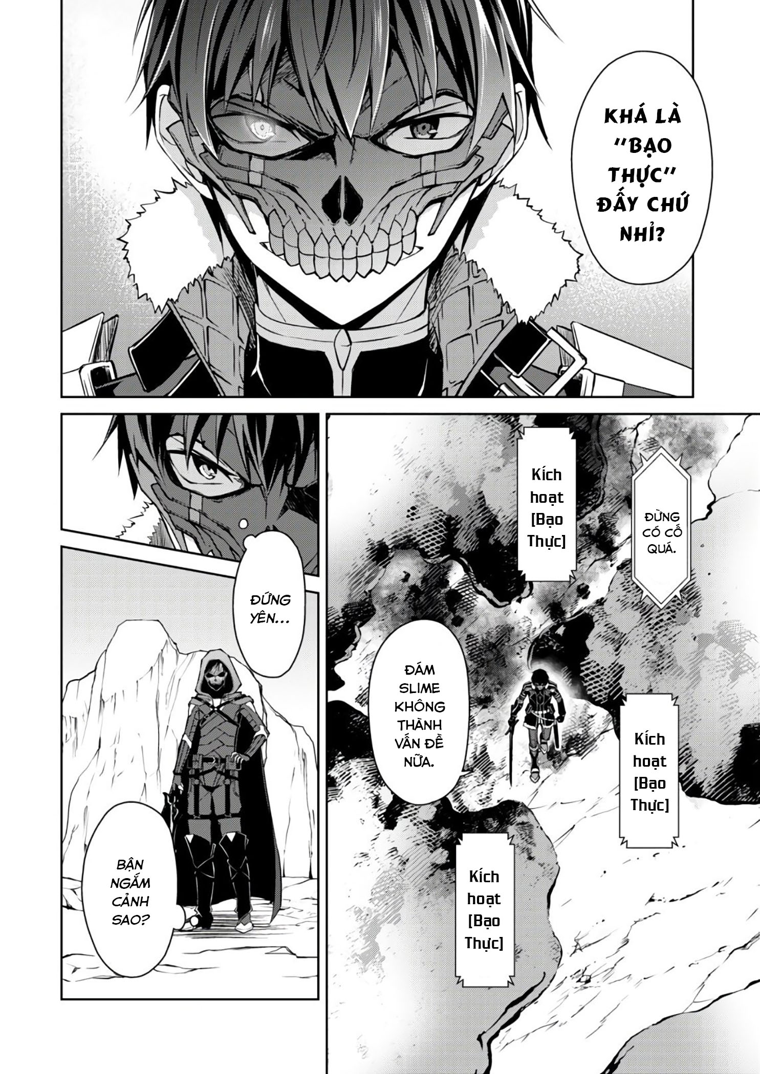 Bạo Thực Cuồng Nhân Chapter 27 - Trang 2