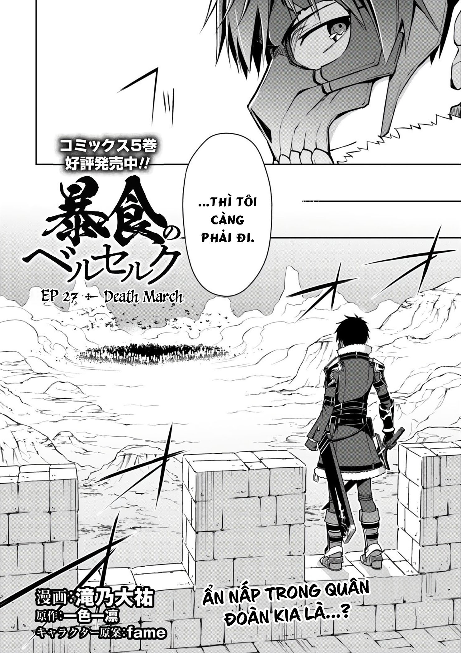 Bạo Thực Cuồng Nhân Chapter 27 - Trang 2