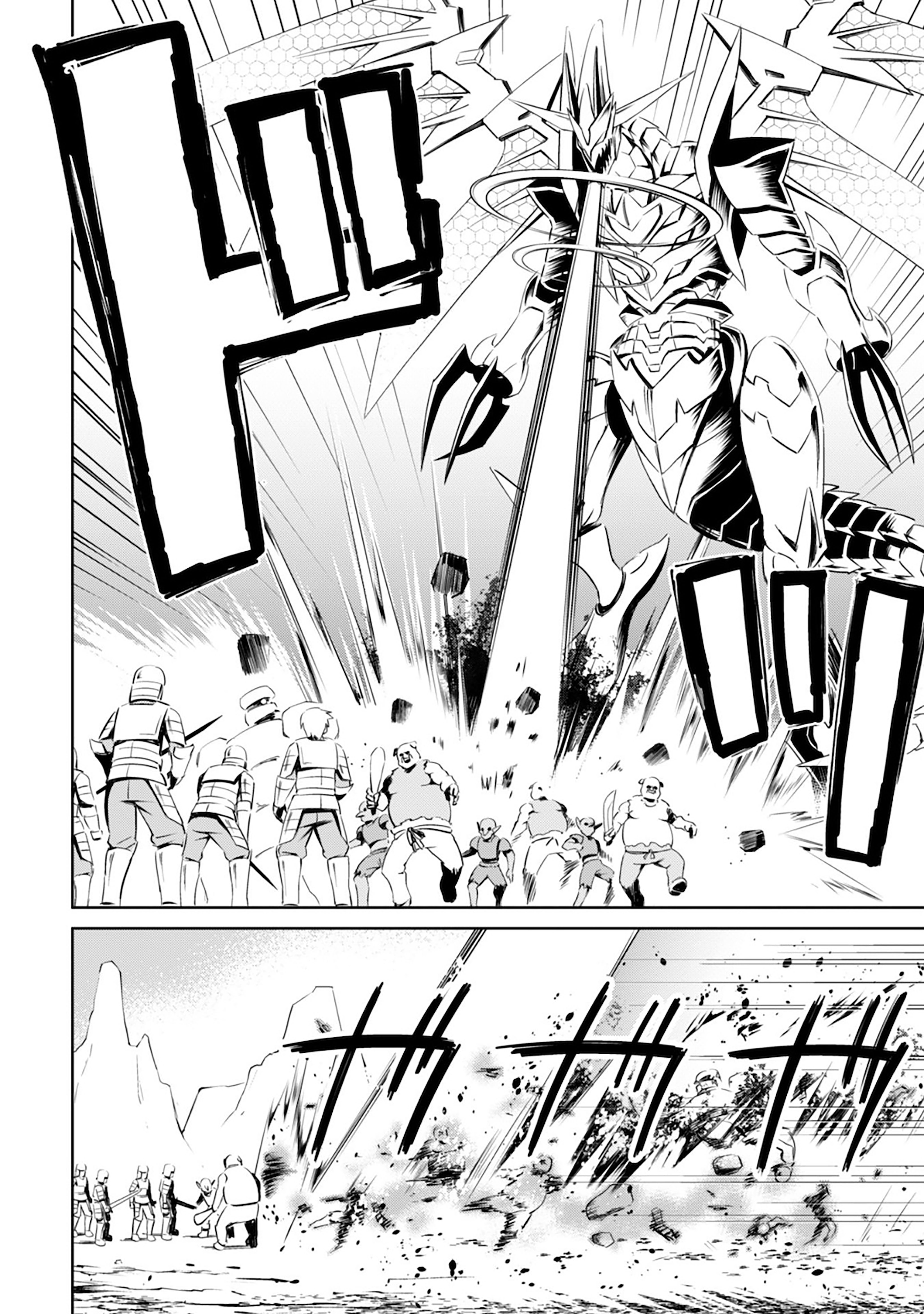 Bạo Thực Cuồng Nhân Chapter 28 - Trang 2