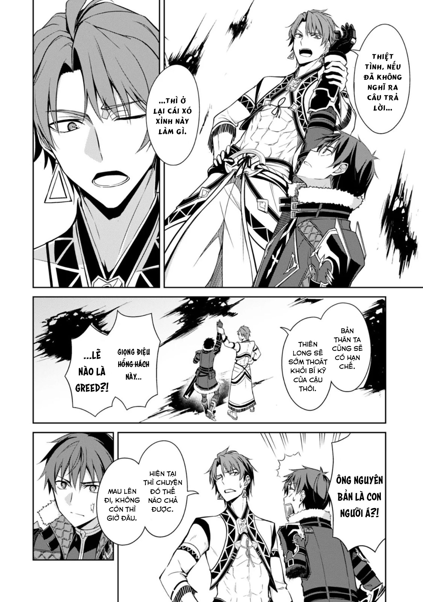 Bạo Thực Cuồng Nhân Chapter 29 - Trang 2