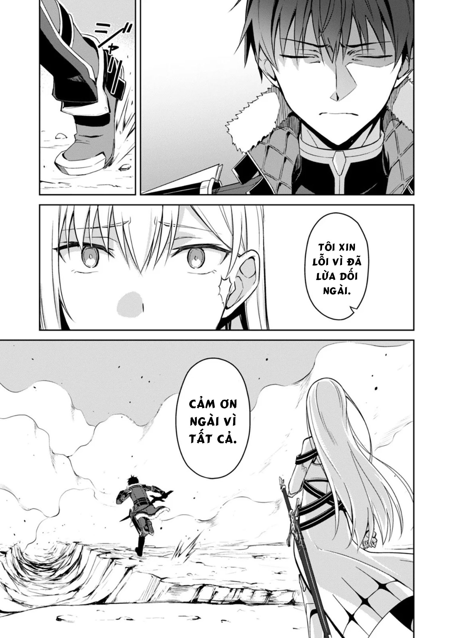 Bạo Thực Cuồng Nhân Chapter 29 - Trang 2