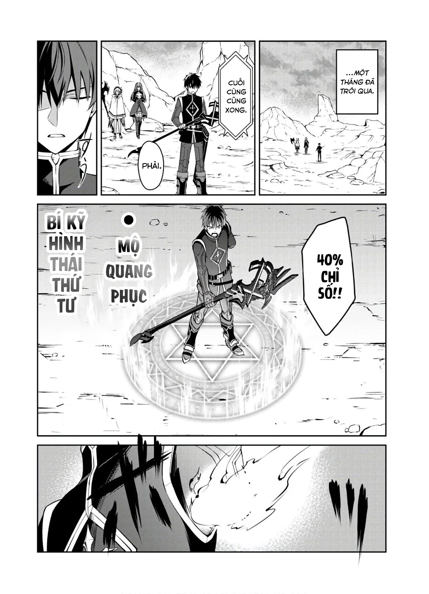 Bạo Thực Cuồng Nhân Chapter 31 - Trang 2