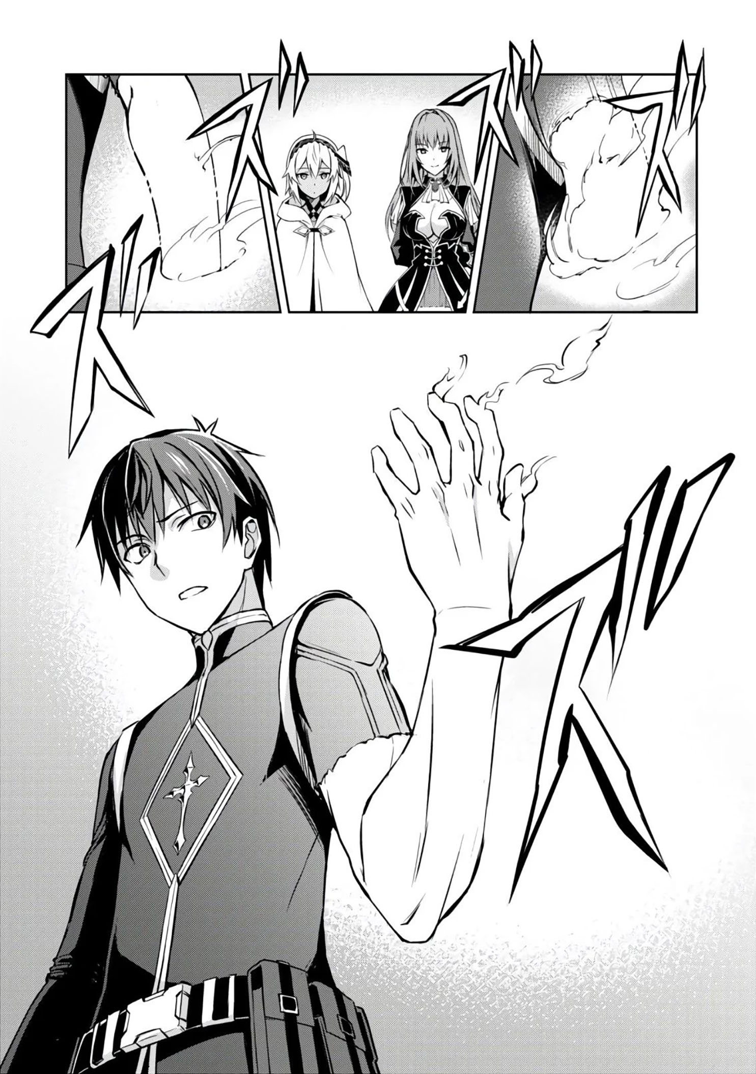 Bạo Thực Cuồng Nhân Chapter 31 - Trang 2