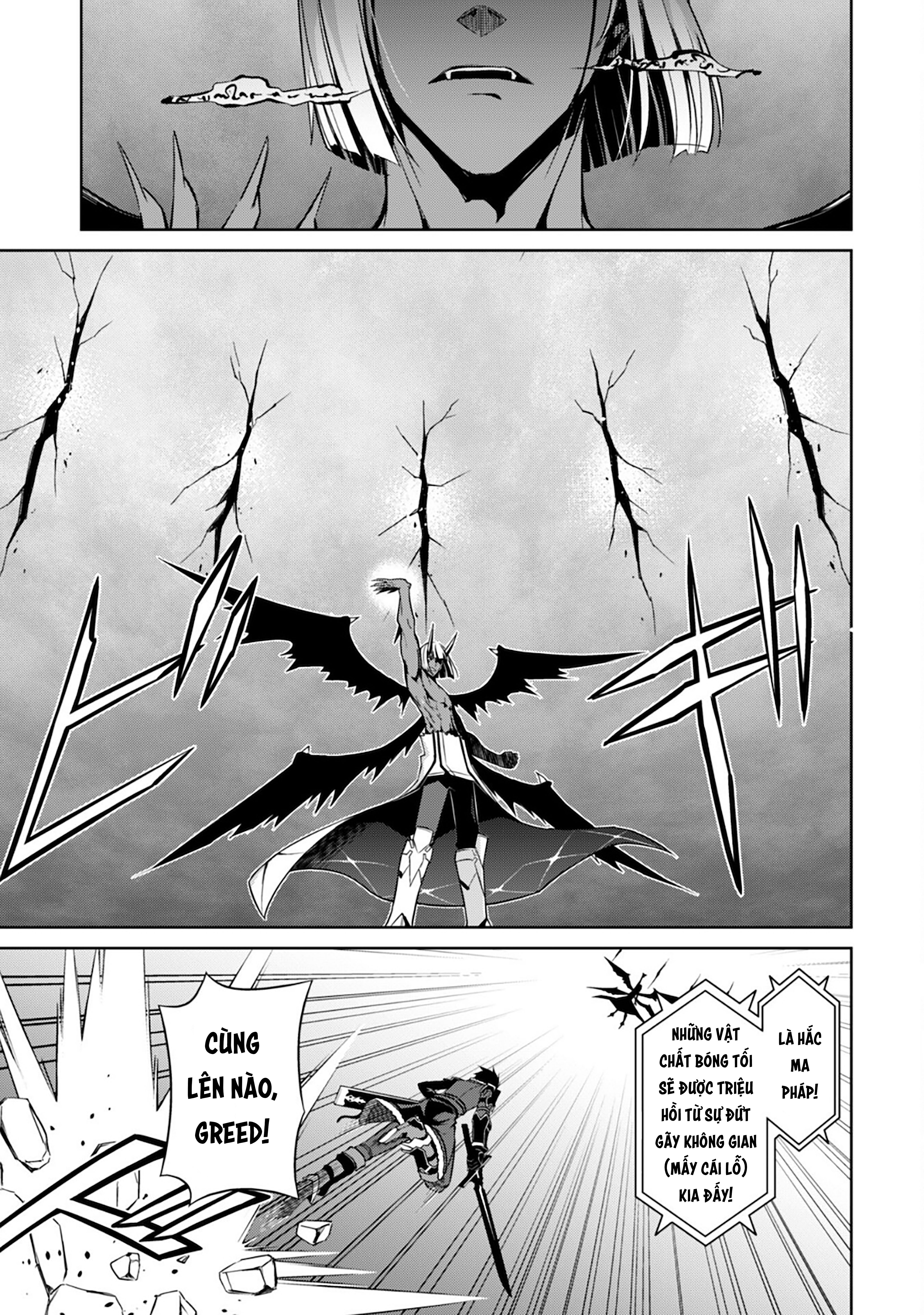 Bạo Thực Cuồng Nhân Chapter 36 - Trang 2