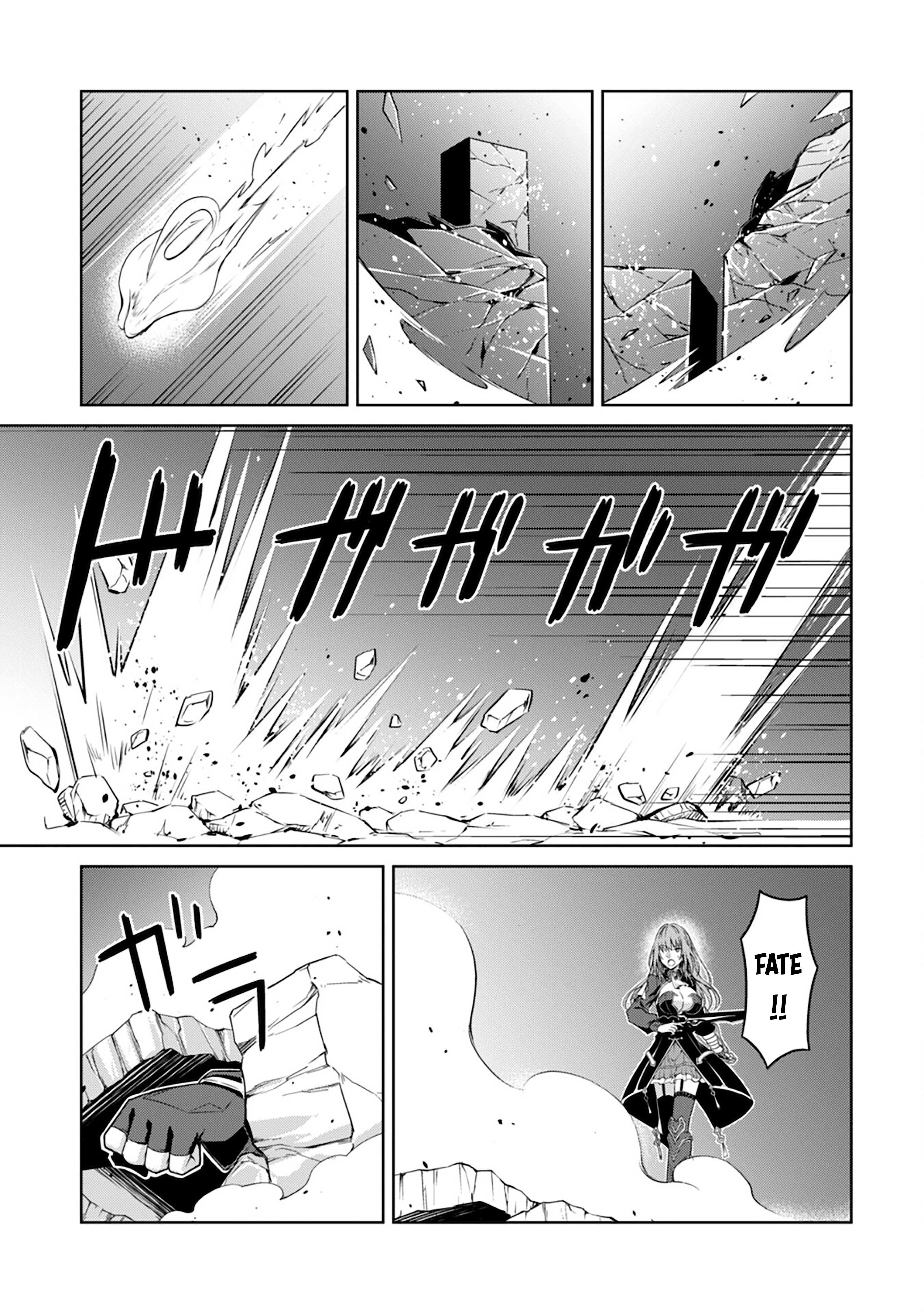 Bạo Thực Cuồng Nhân Chapter 36 - Trang 2